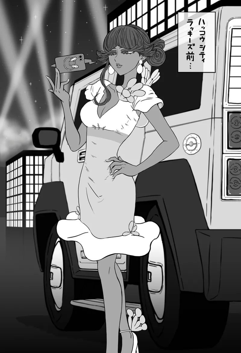 Lip-san vs. Yarichin Harut page 2 full