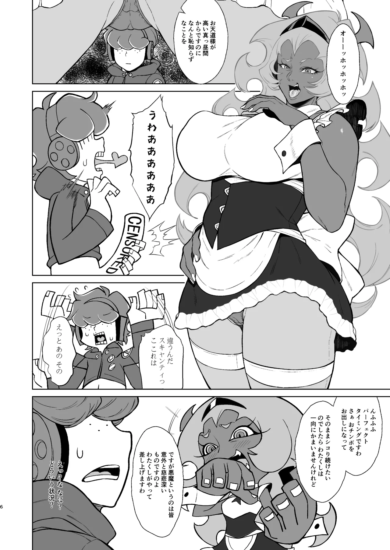 SCARLET RED RULES page 6 full