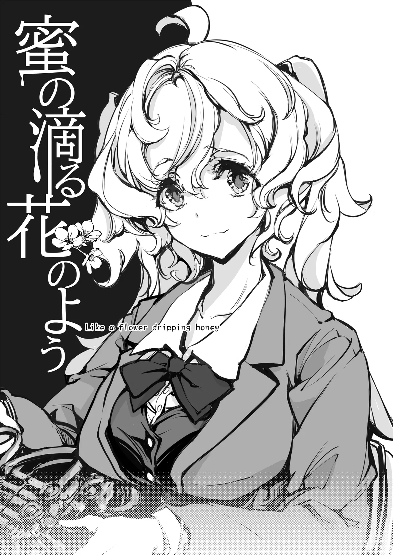 ORGAN-Tino3 Soushuuhen 3 page 4 full