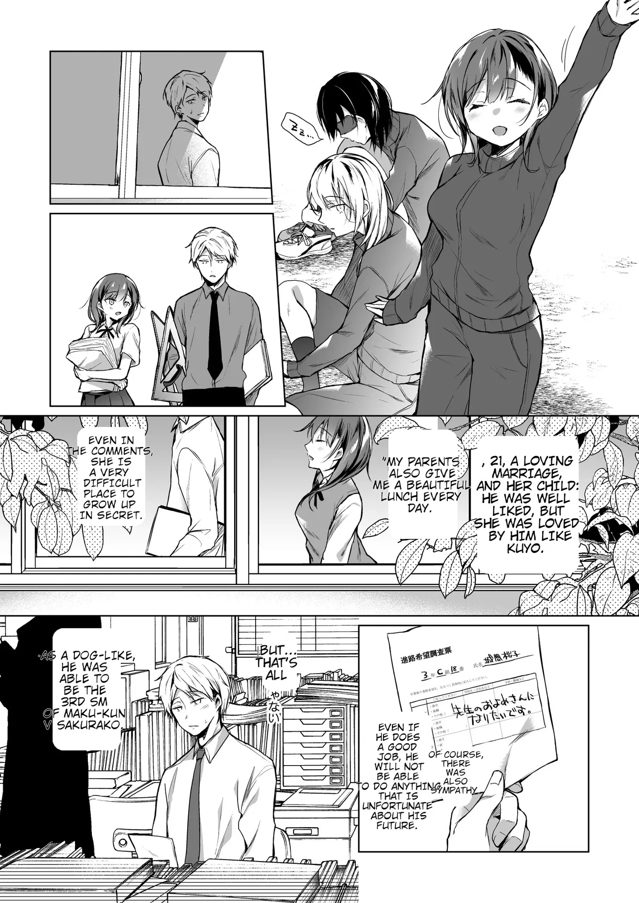 Meshimazu datta Yome no Ryouri ga Totsuzen Oishiku Natta Wake page 10 full