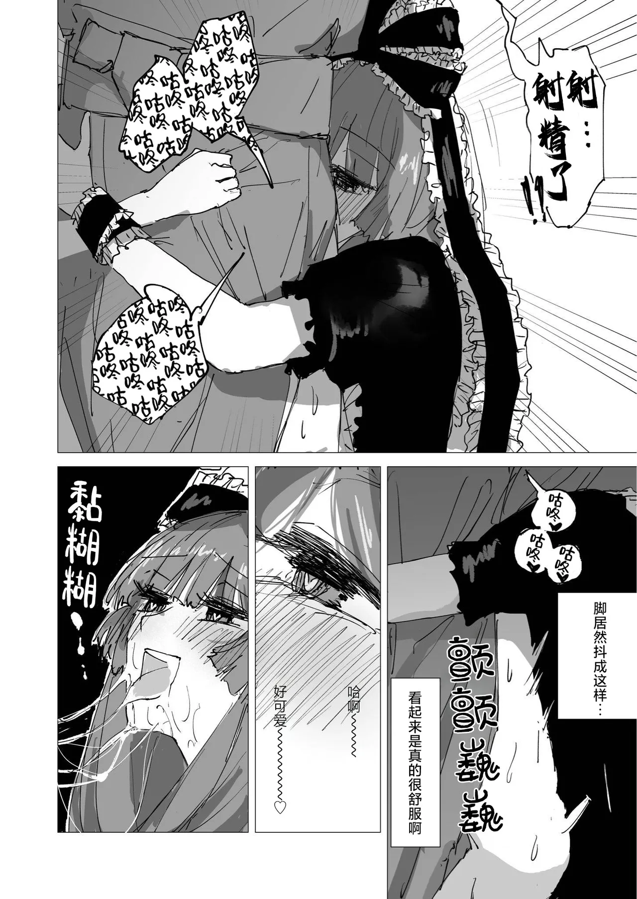 TWENTY-FIRST CENTURY GREENSLEEVES page 10 full