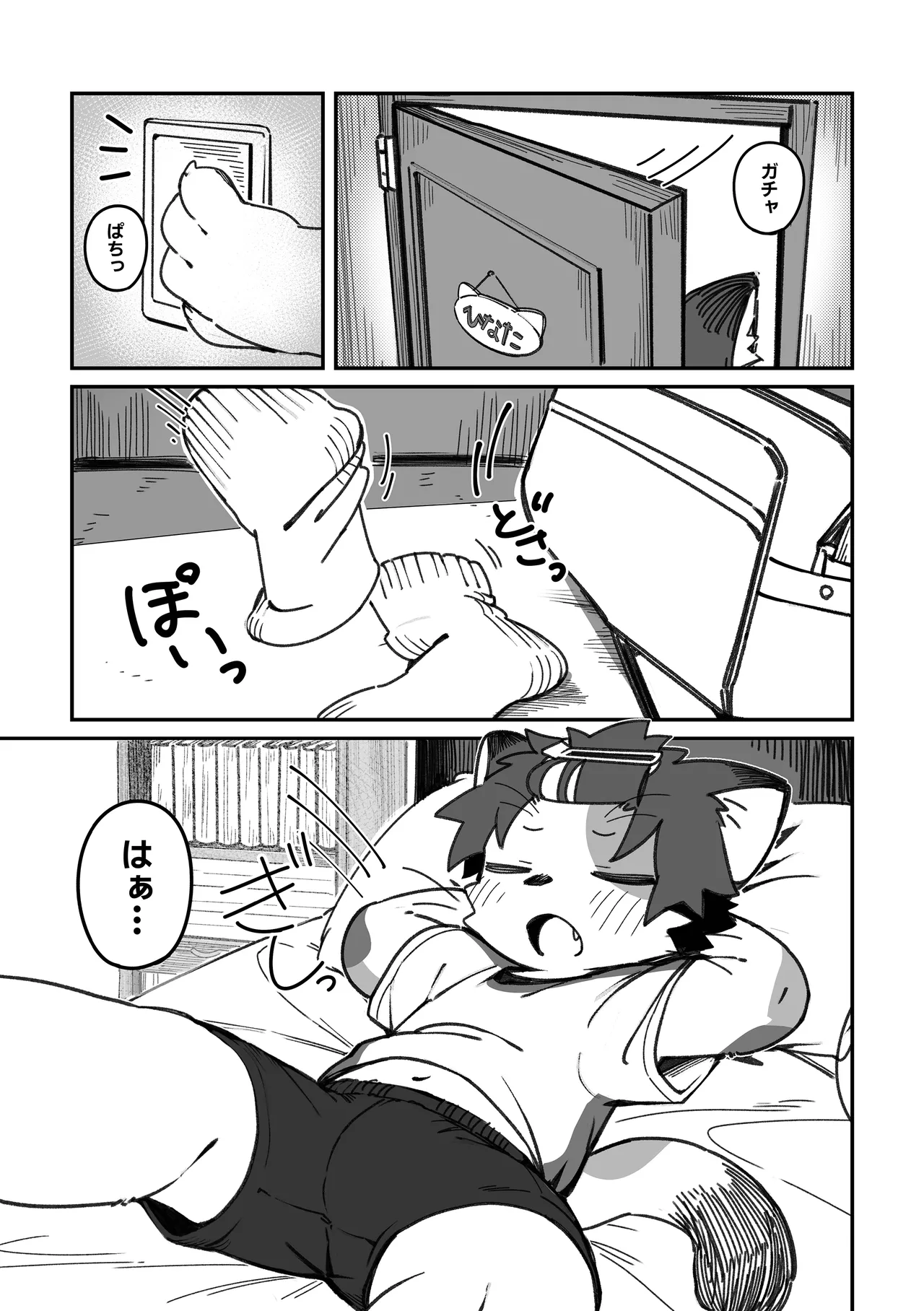 Ichirin Saite mo Hana wa Hana + page 3 full