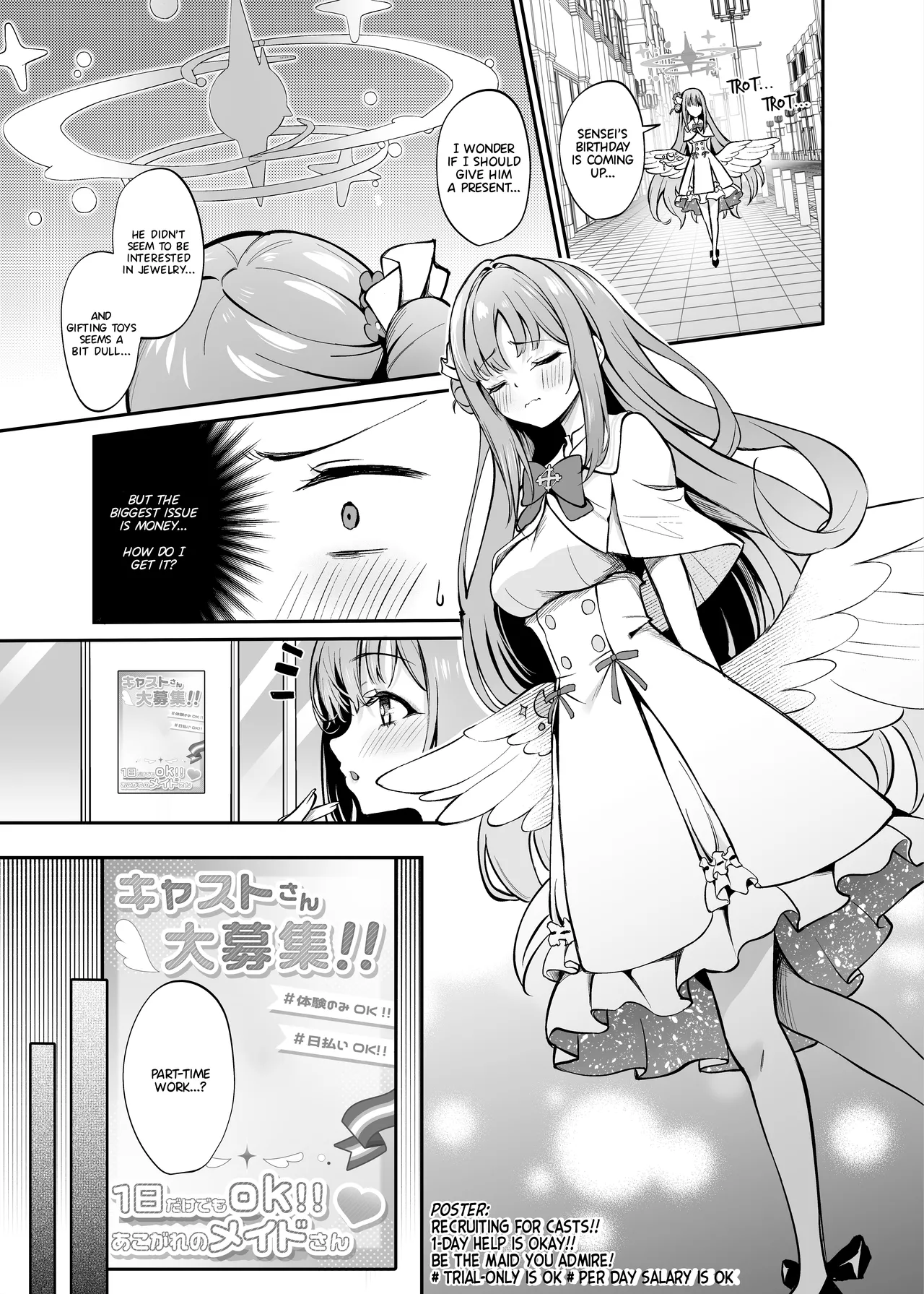 Misono Houshi | Misono Service page 2 full