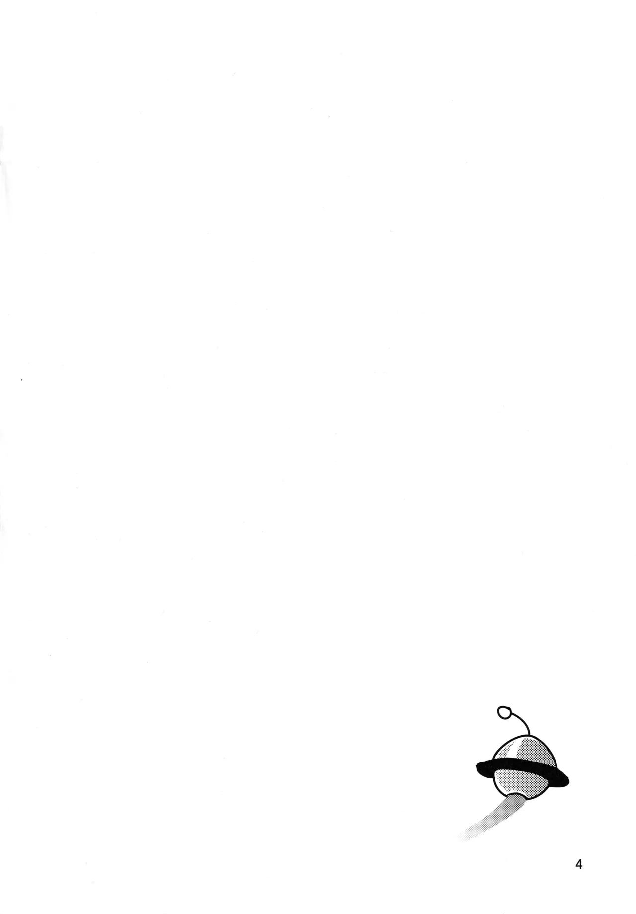 Senpai ga Kaecchatta. page 3 full
