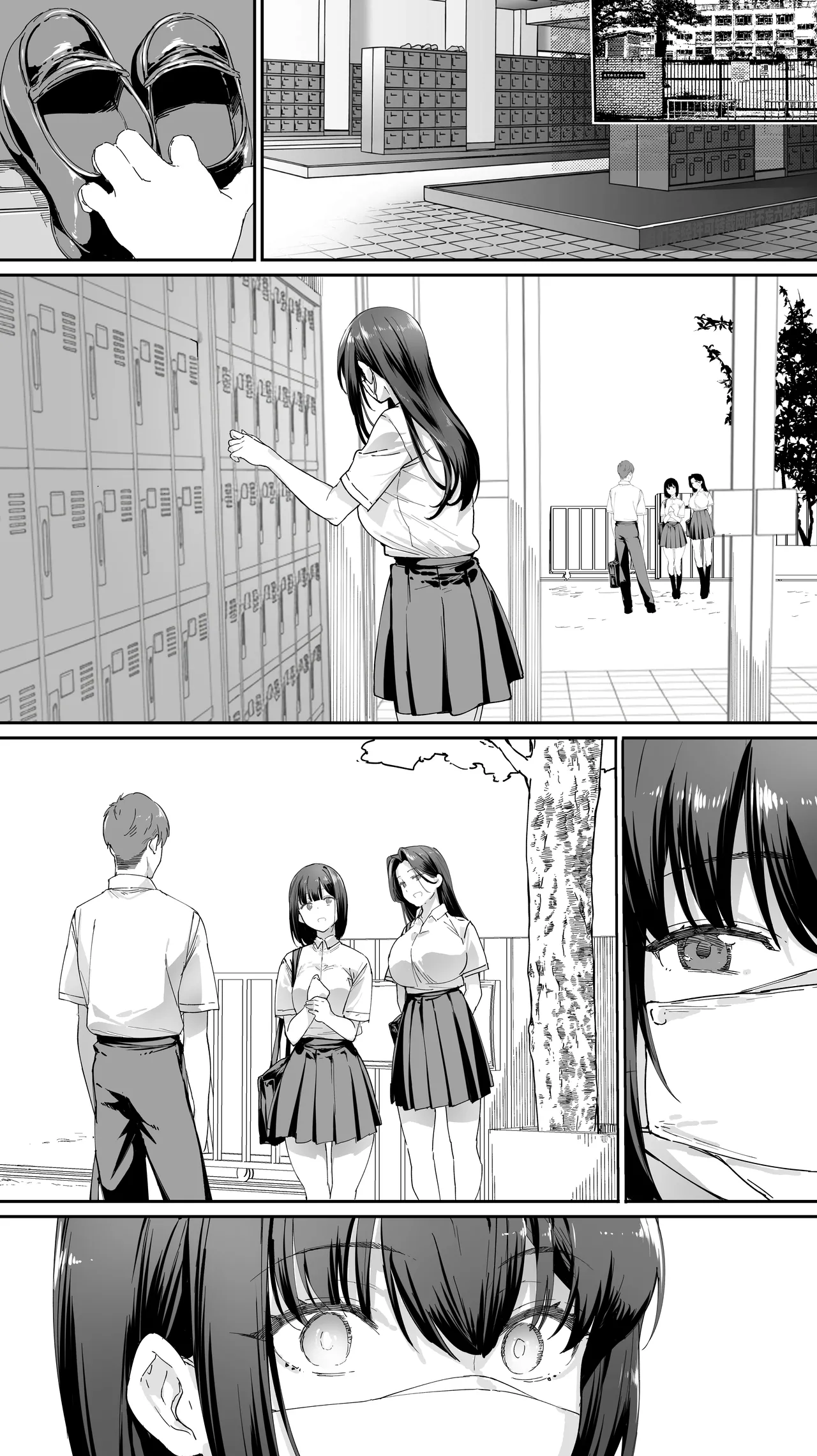 Okoranaide Hoshikawa-san 3 page 7 full