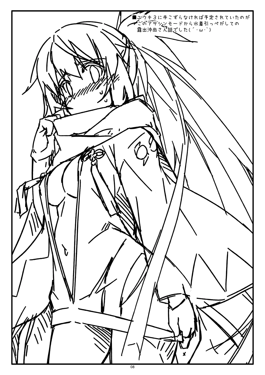 Extra63 page 8 full