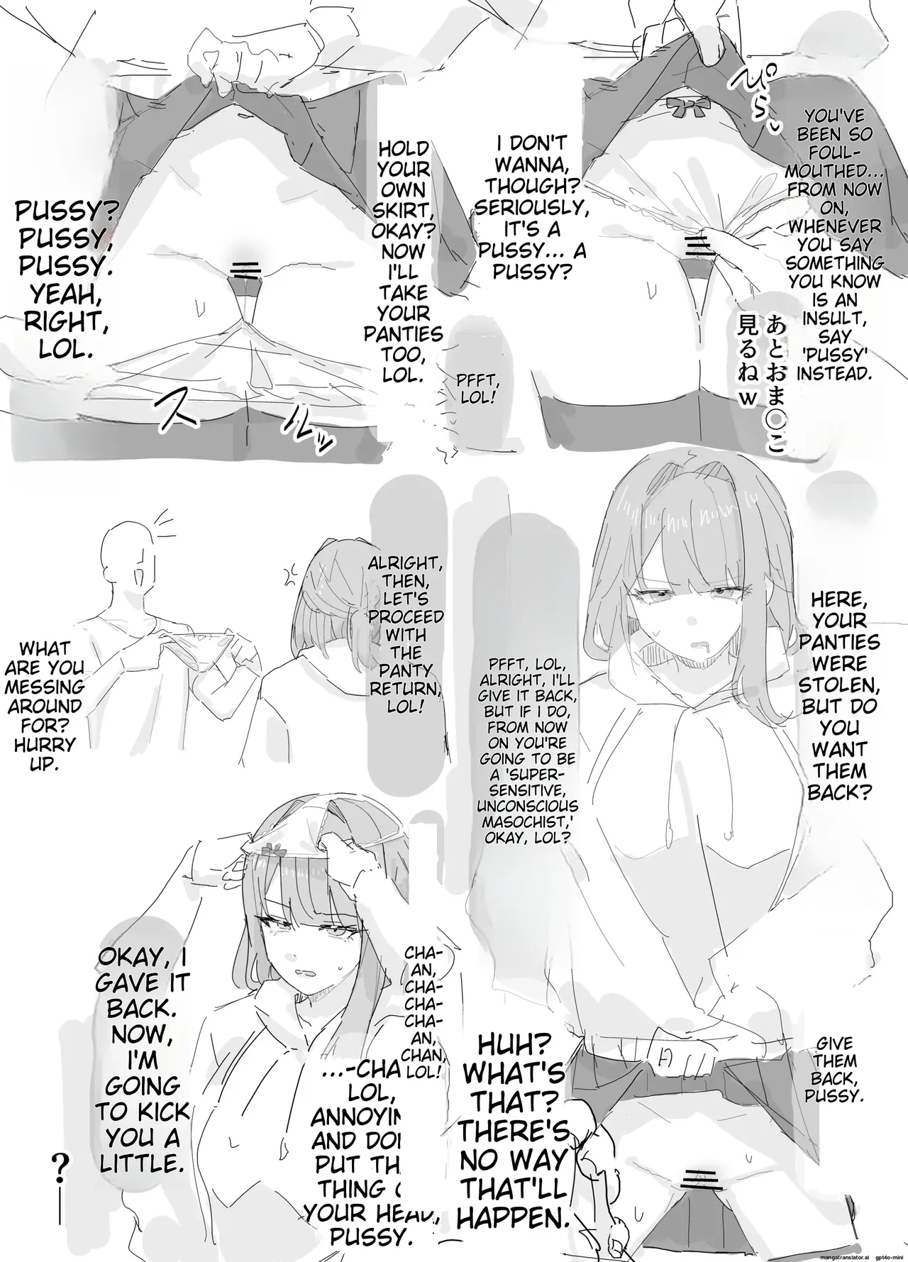 inaka no keshin Collection page 3 full