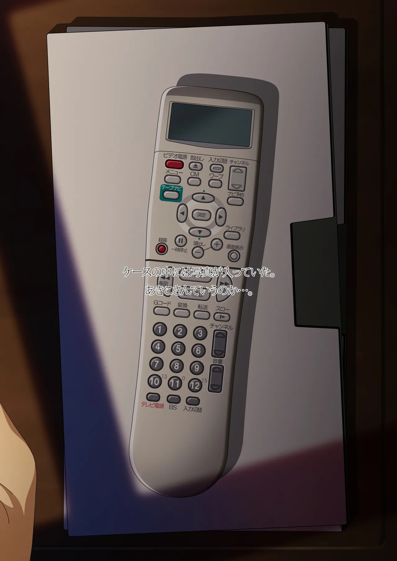 SISTERS〜Kakusareta Kioku〜2016-2018R＋ page 10 full