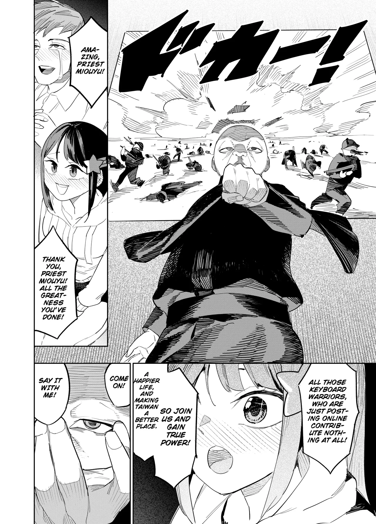 Welcome to Taiwan Cult page 10 full