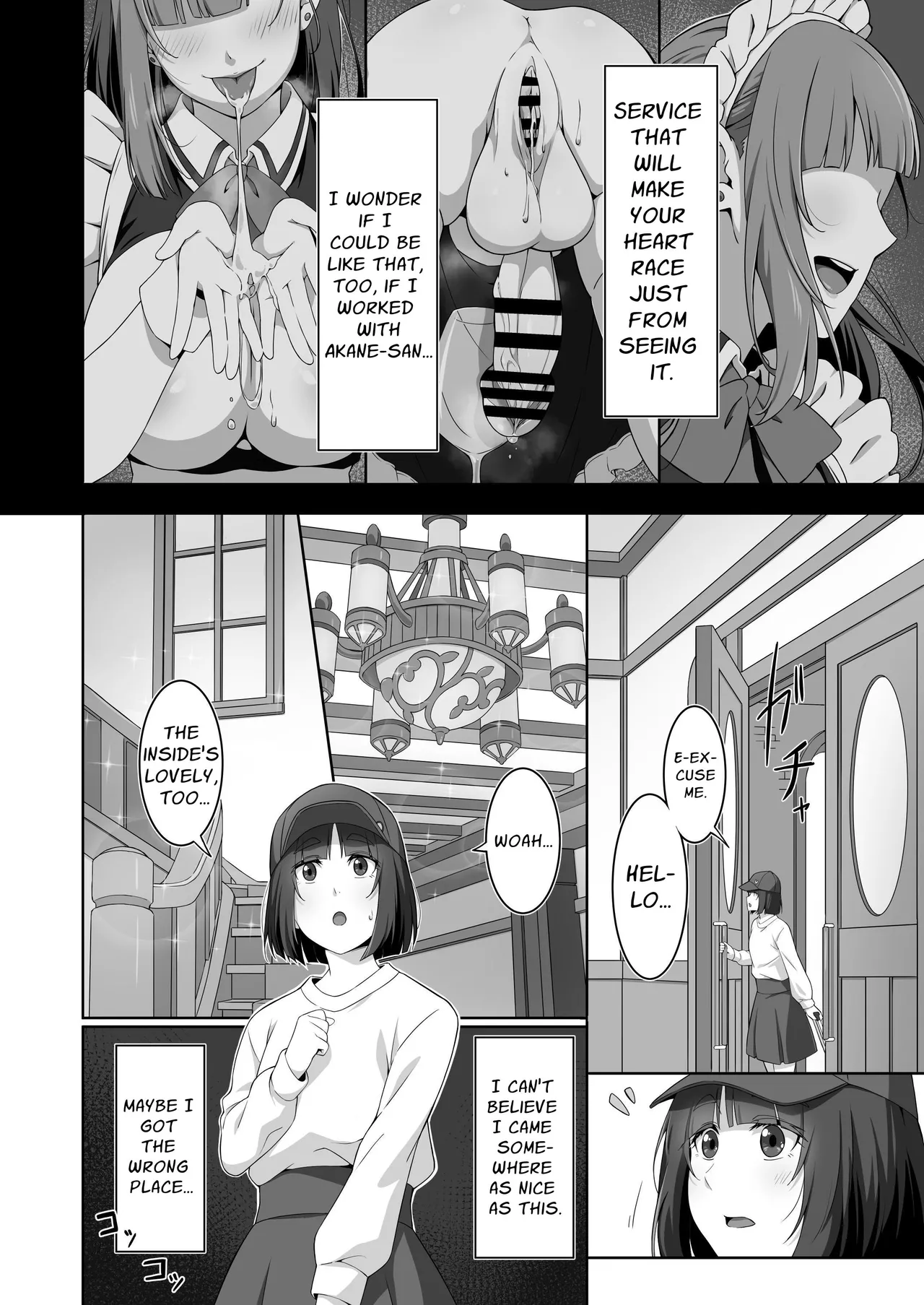 Futanari Maid no Milk Houshi | Futanari Maid's Milk Service page 6 full