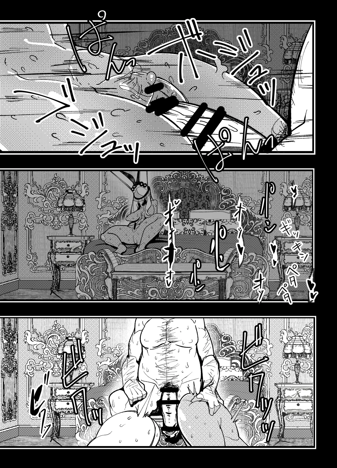 Valentine Shimai no Damasare AV Shutsuen page 6 full
