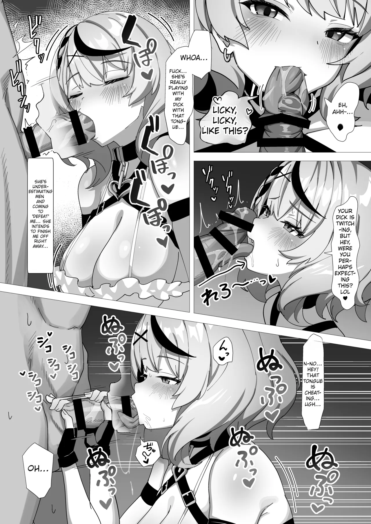 Wakarase Battle page 6 full
