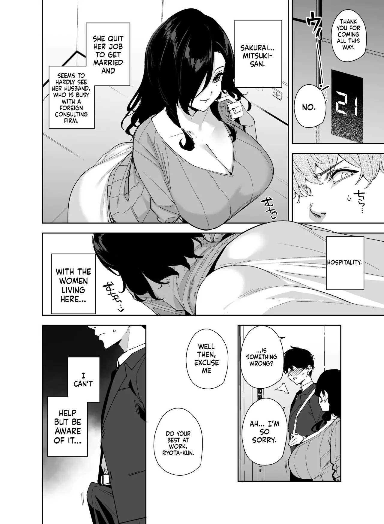 Tower Residence Reception Desk Currently Assisting 2 page 5 full