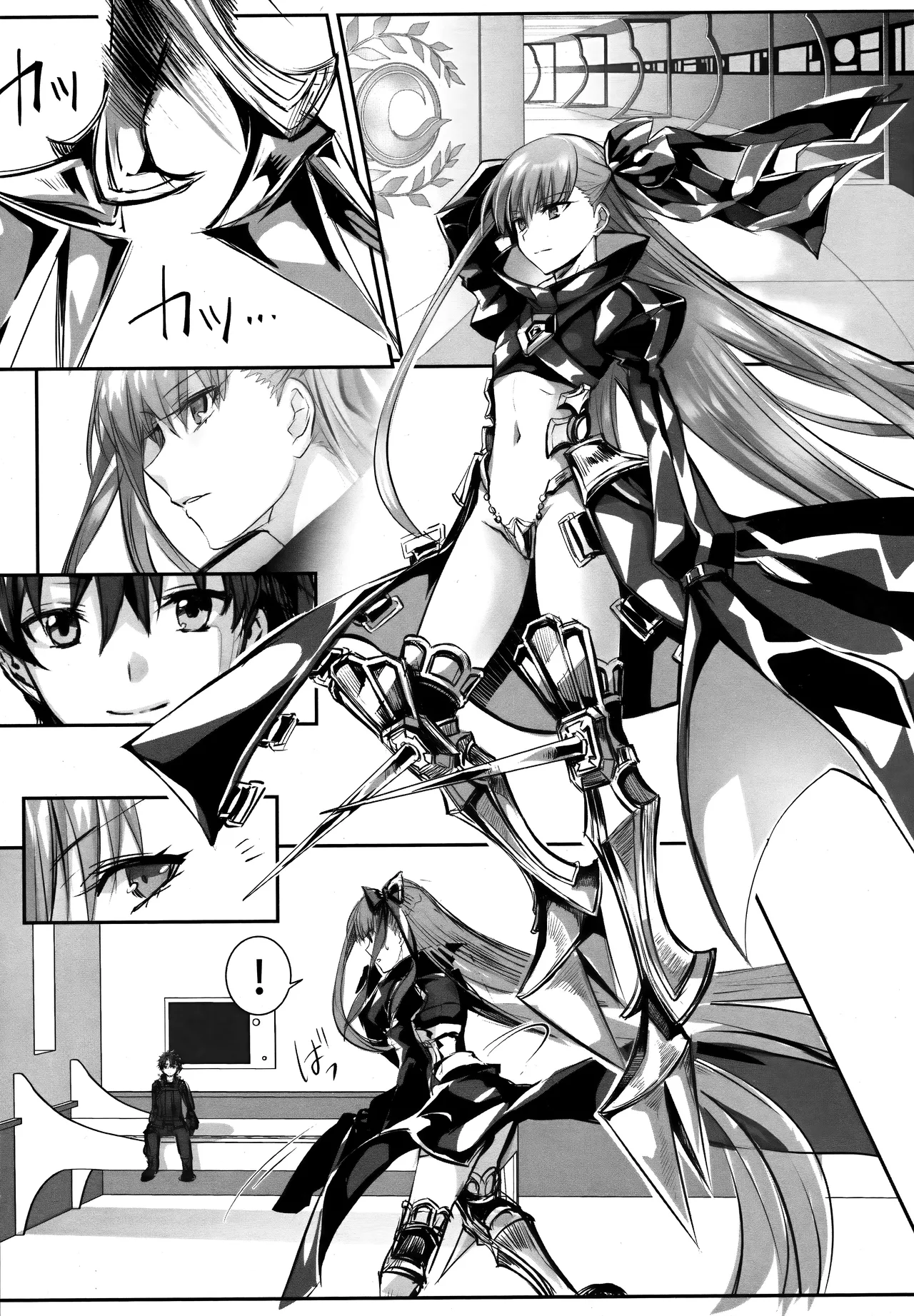 Meltryllis Soushuuhen "ALL DRAIN" page 9 full