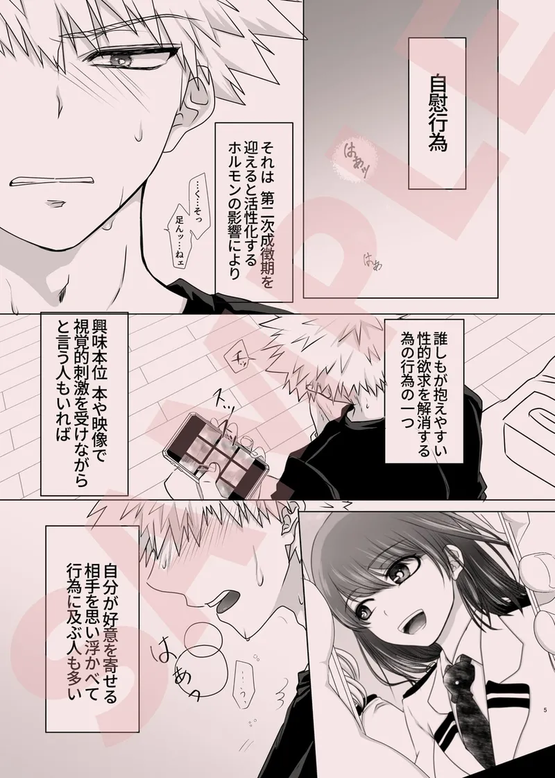 Change the trap page 2 full