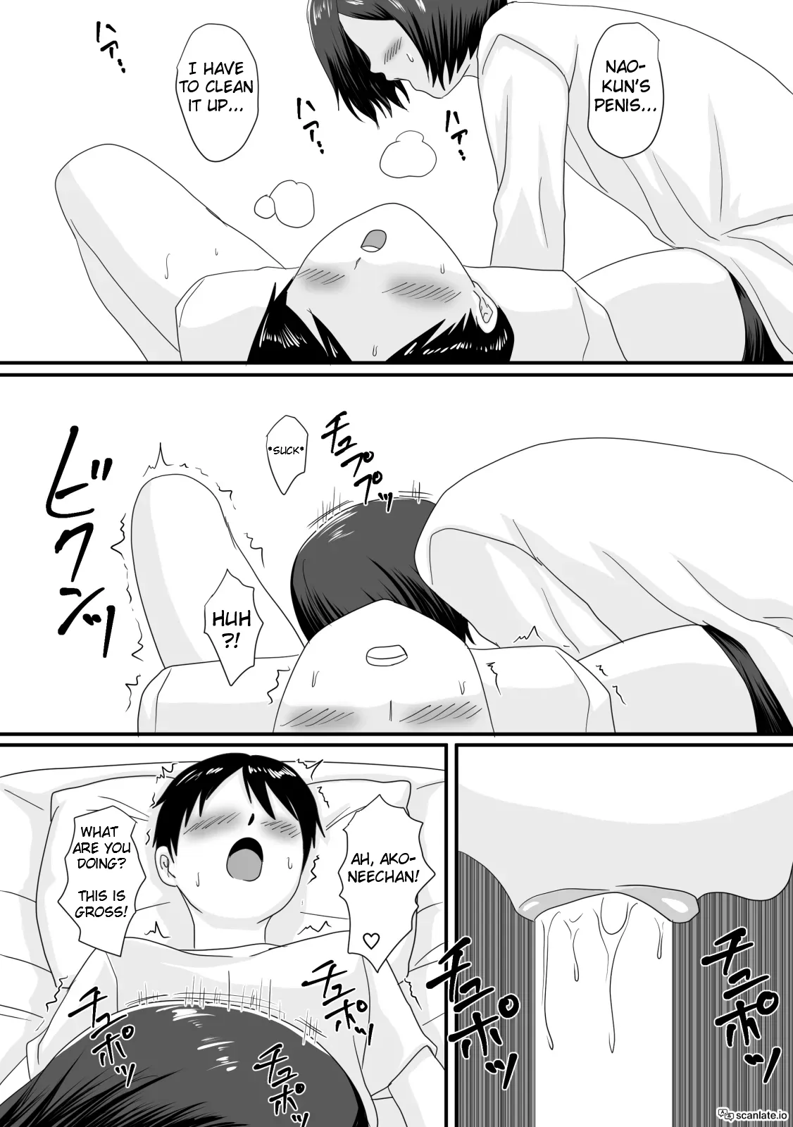 Kimi ga Kawaru Kisetsu | The Season When You Change page 8 full