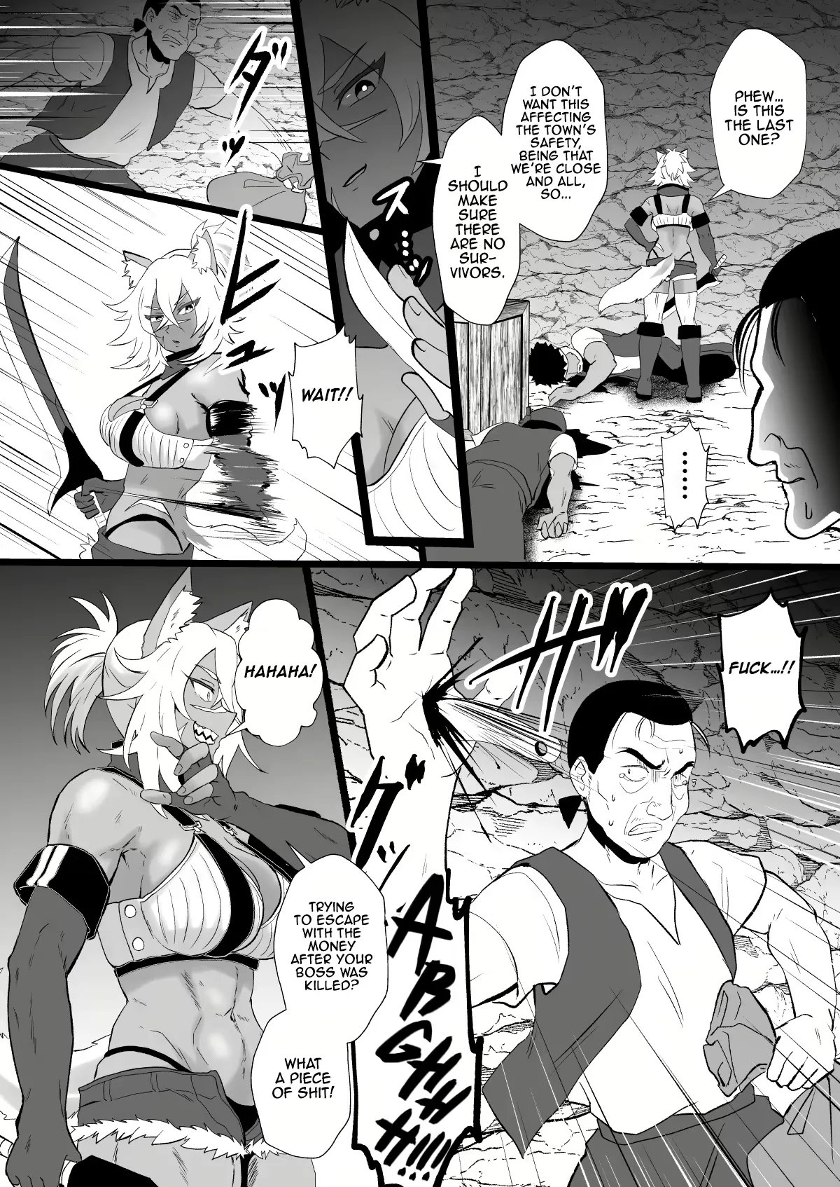 Sakujo shiyou to suru hito wa geida page 3 full