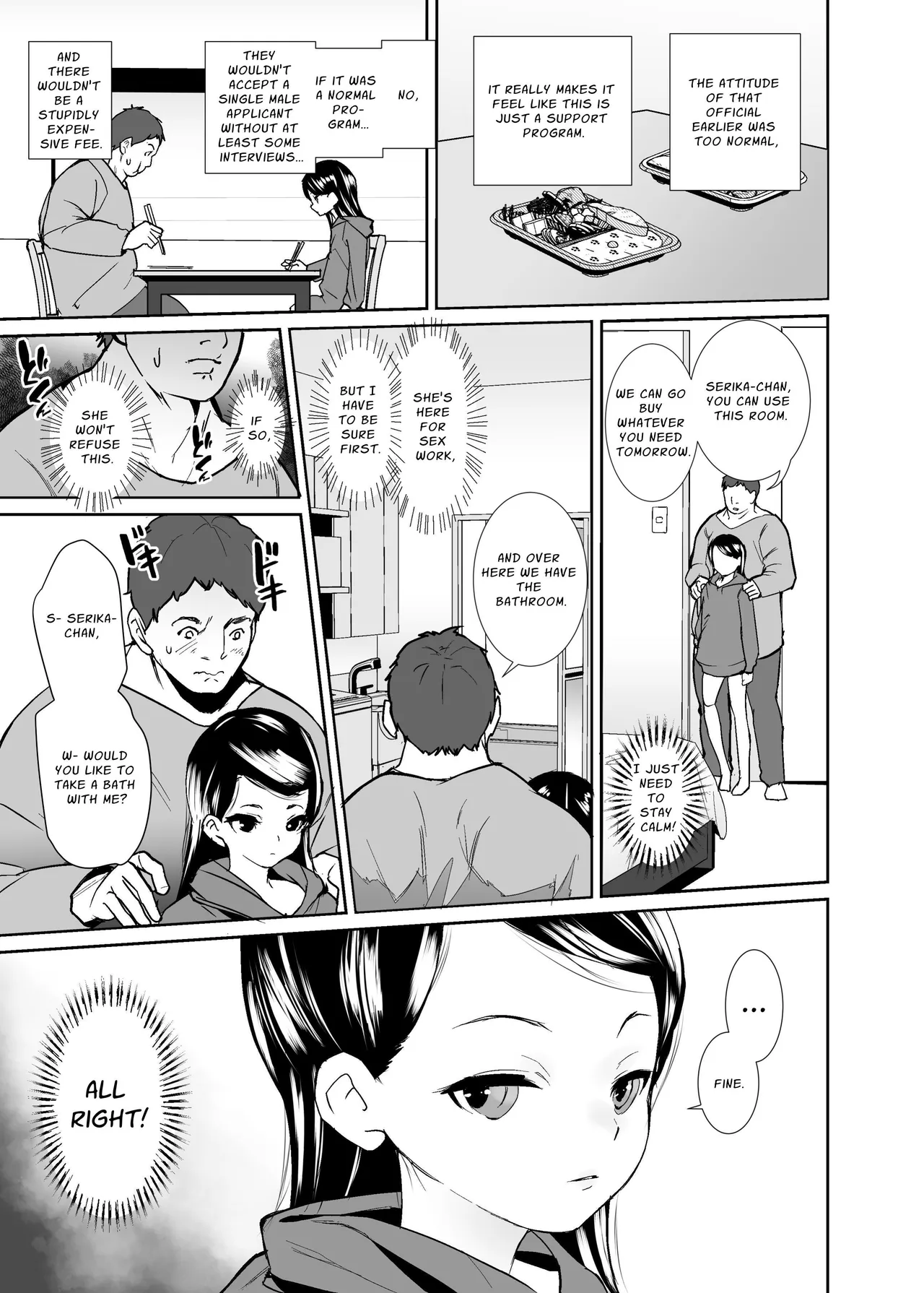 Kyou kara Musume ni Narimashita | From Today, I'm yours. page 5 full