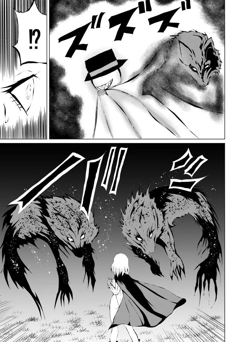 パワ○ガール敗北 page 5 full