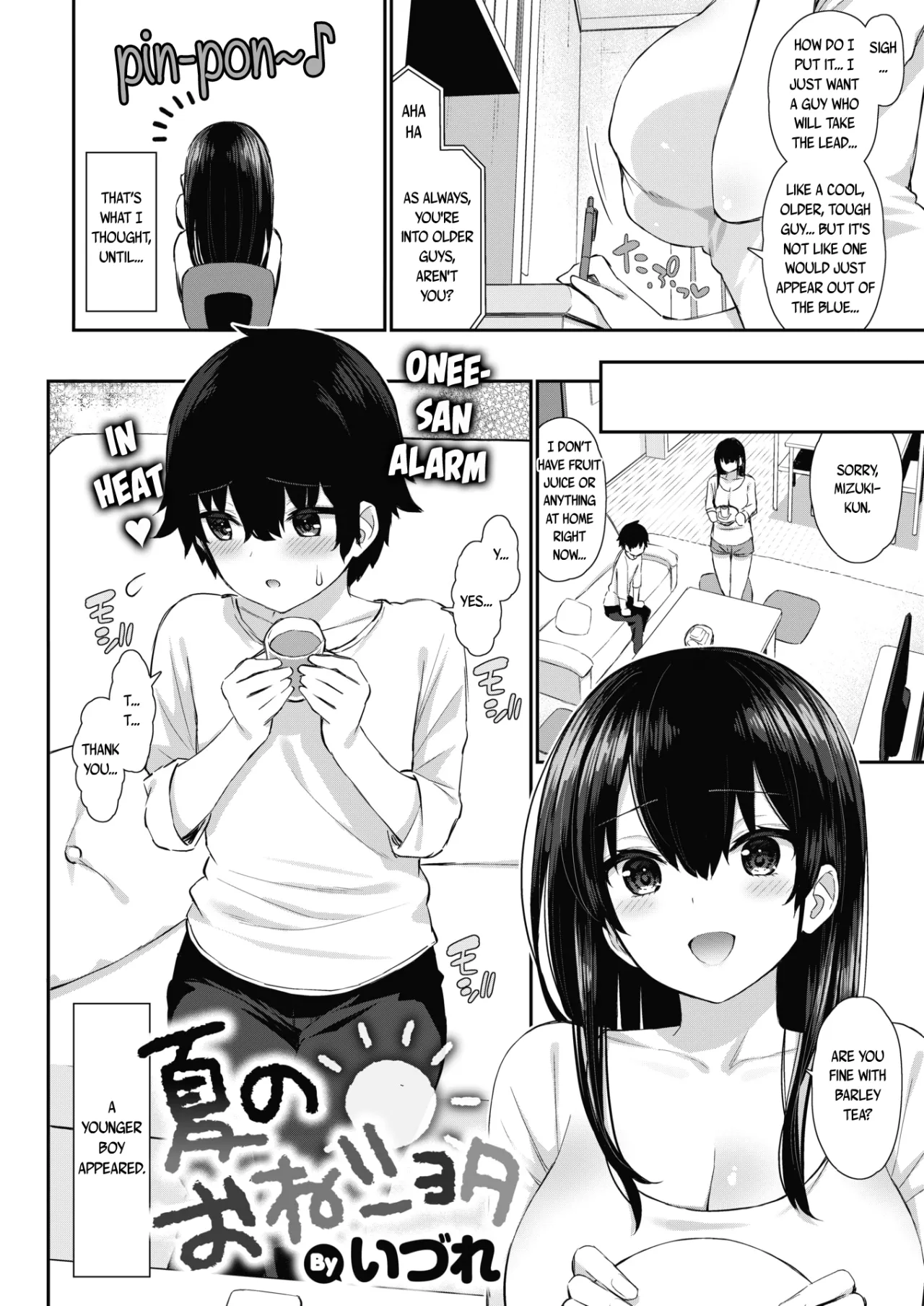 Natsu no OneShota page 2 full