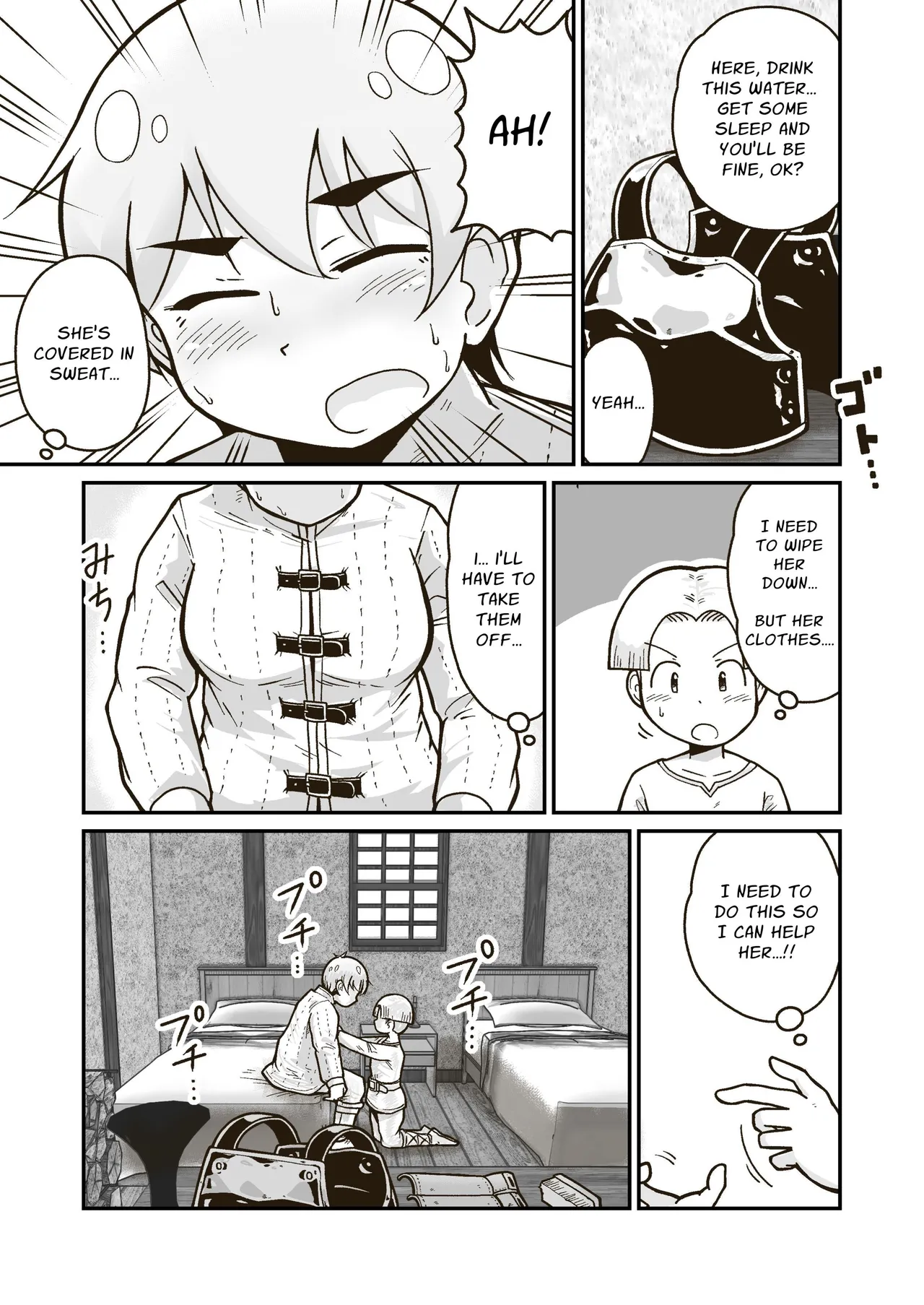 Me and My Master's Adventure Log ~Newbie Adventurer and Veteran Warrioress' First Time~ page 7 full