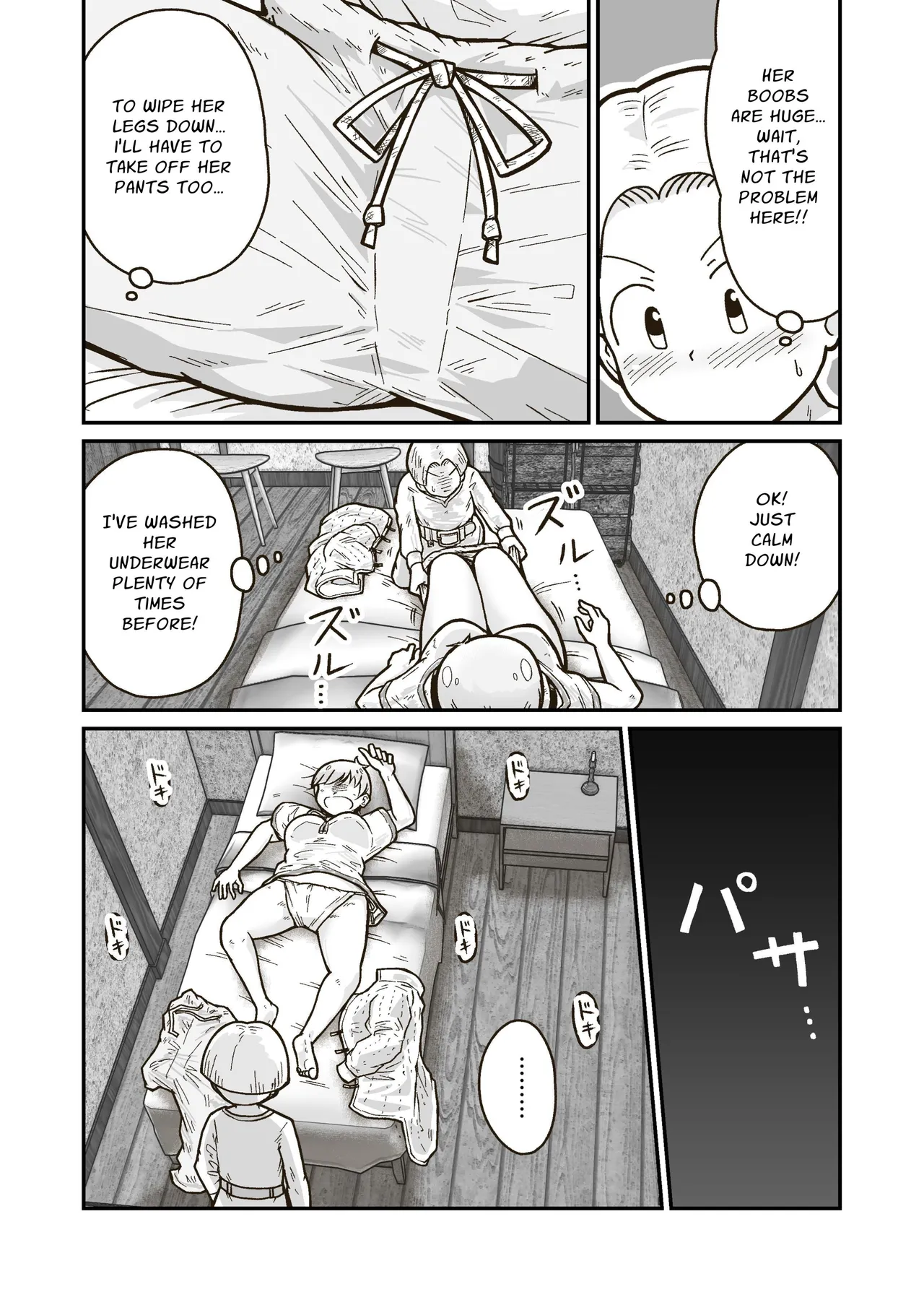 Me and My Master's Adventure Log ~Newbie Adventurer and Veteran Warrioress' First Time~ page 9 full