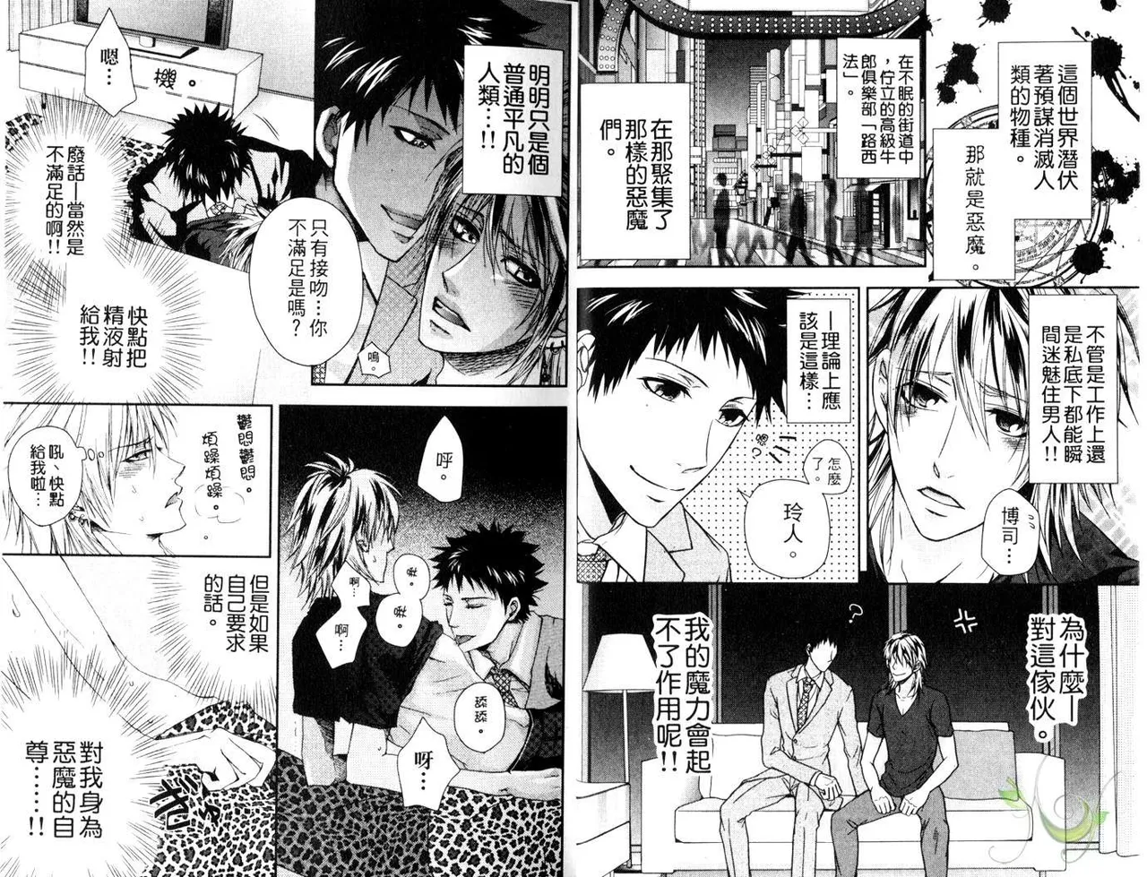  page 4 full