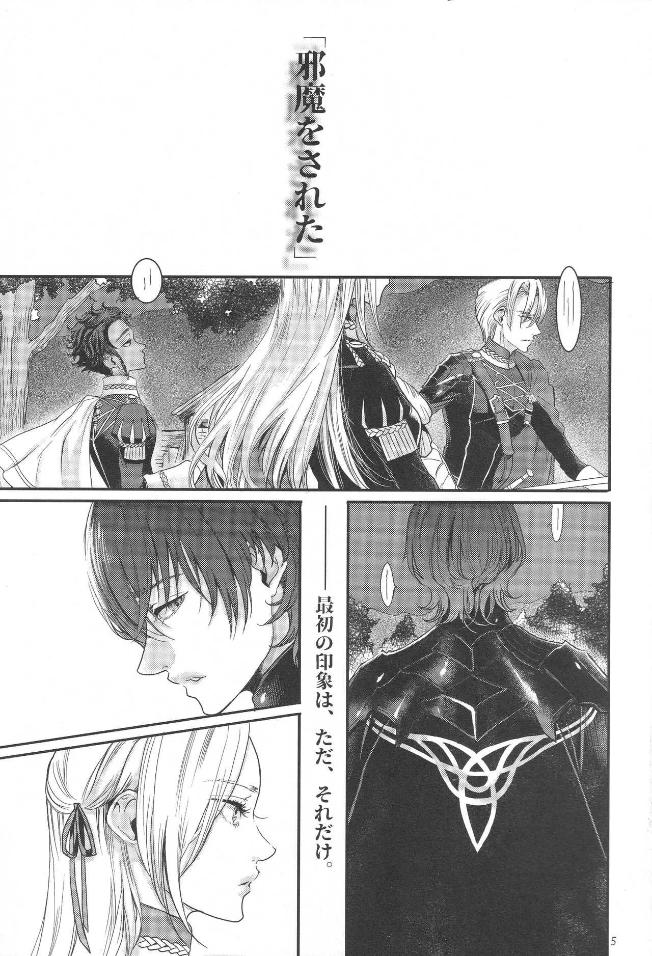 BLACKBERRY & RED RASPBERRY page 4 full