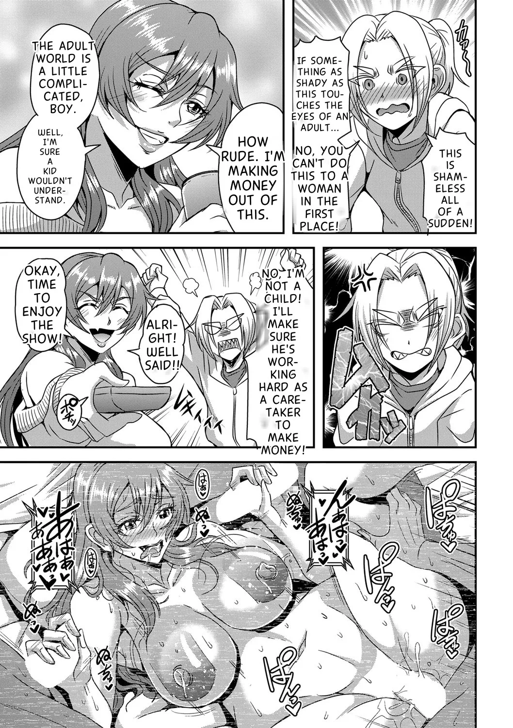 Himemiya-kan no Mama Harem page 8 full