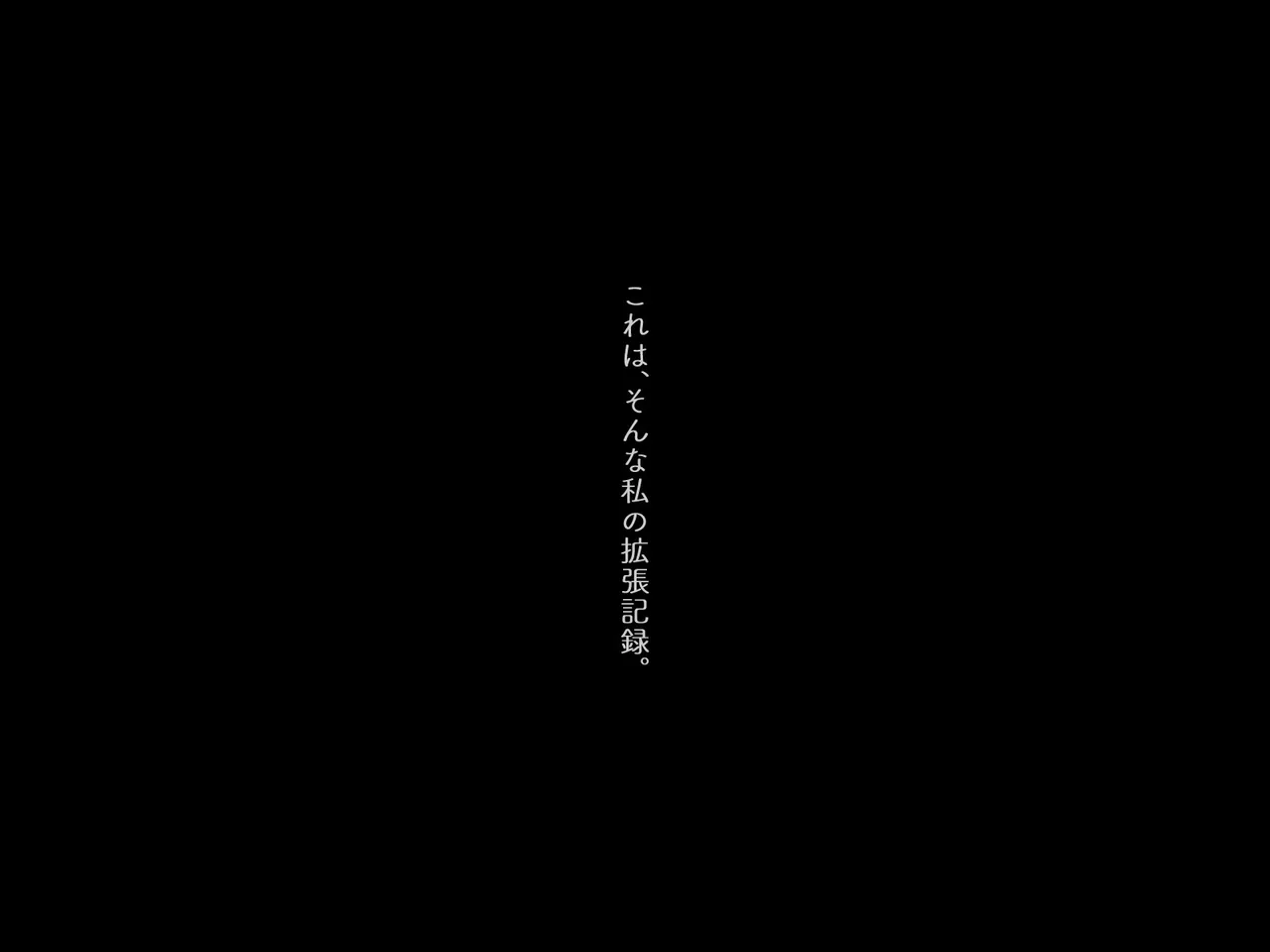 Hitozuma Shakkin Anaru Kakuchōki ～ Kanojo no Kōmon Wa Tsuneni Nani ka de Umatteru ～a page 9 full