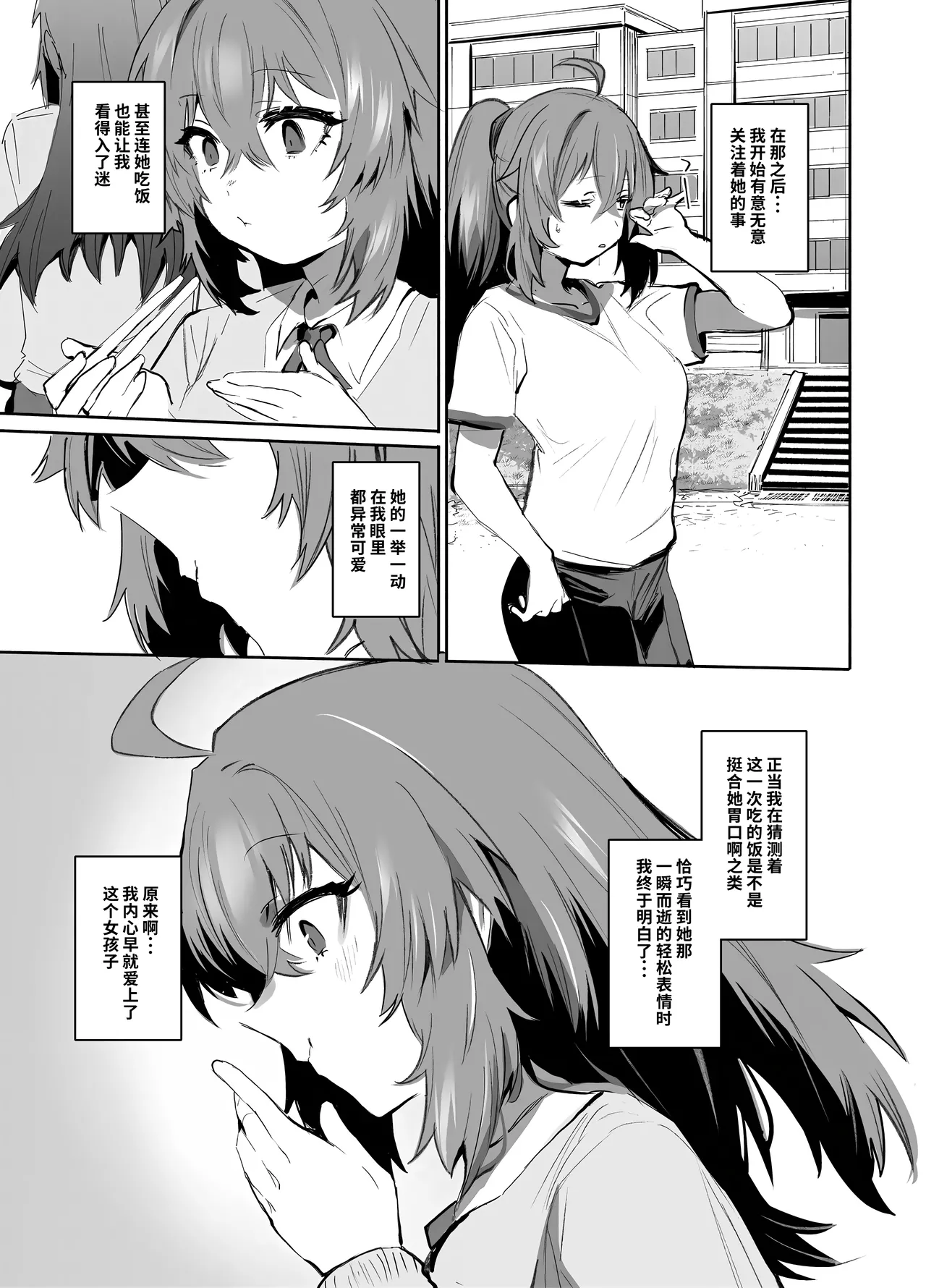 Maou Hime wa Koui ga Jakuten page 6 full