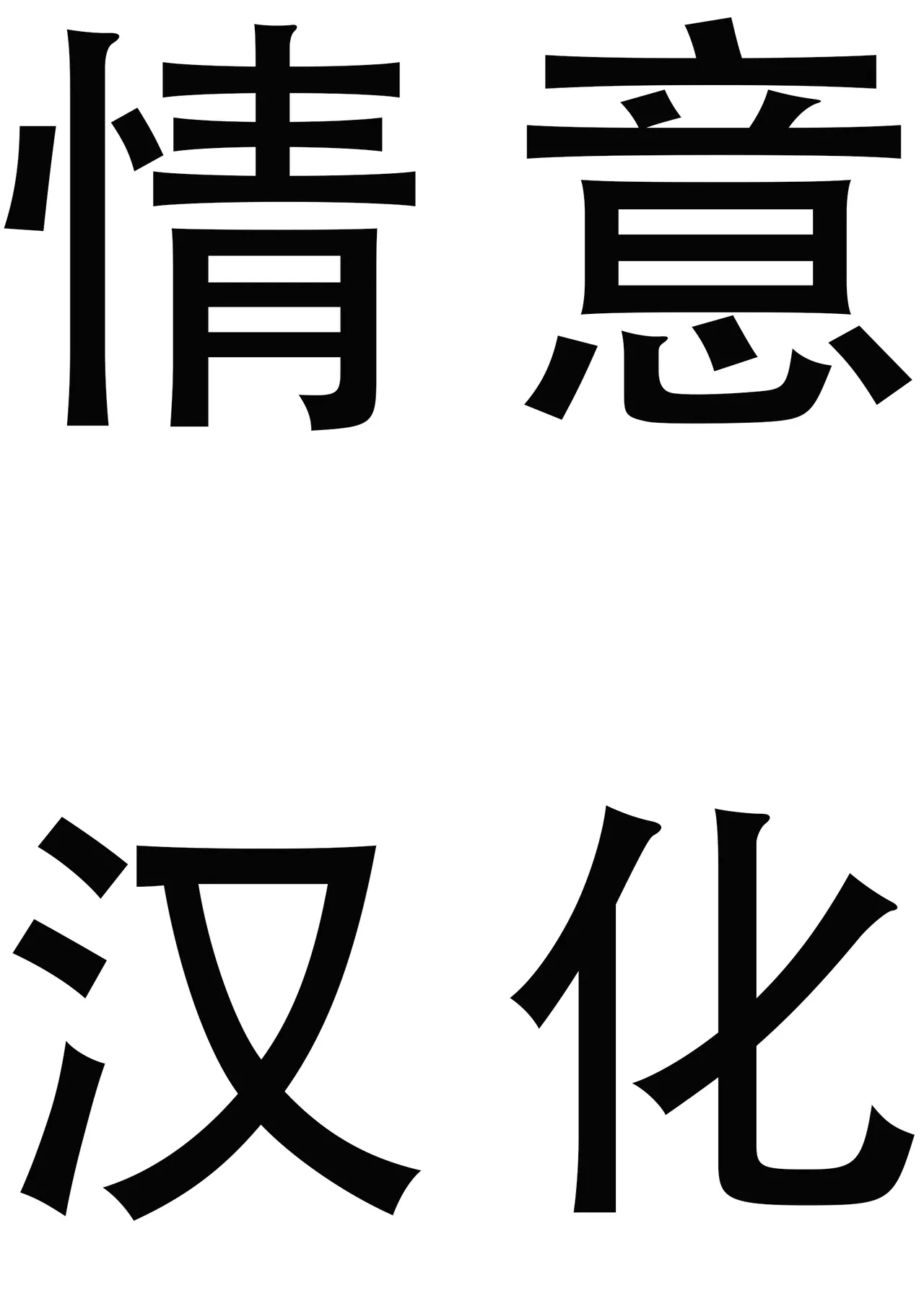 セックスオンザビーチ-海滩上的性爱 page 2 full