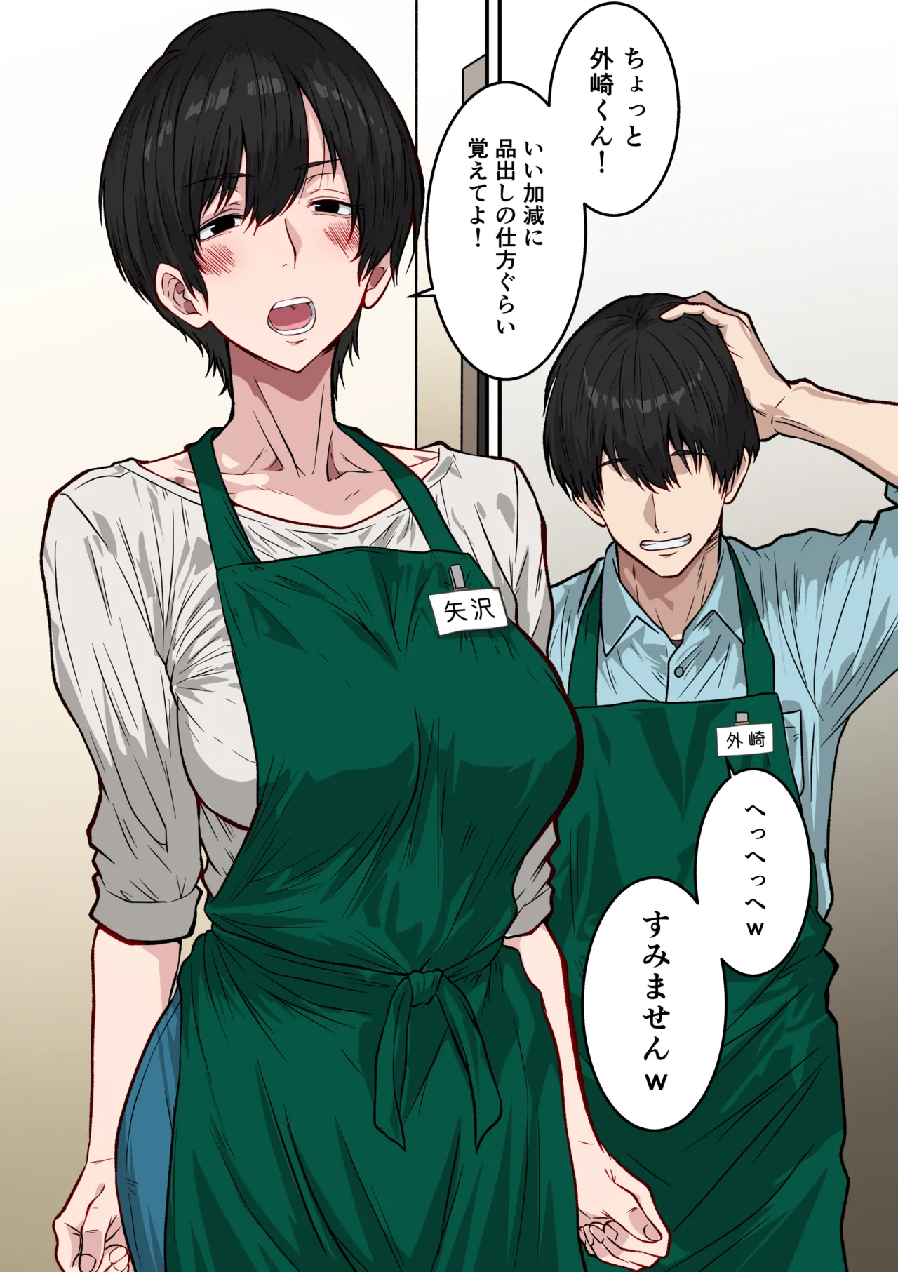 41歳垂れ乳パート人妻を寝取る 〜ラブホで密会セックスして腋も乳首も舐め尽くして何度も中出しした話〜 page 2 full