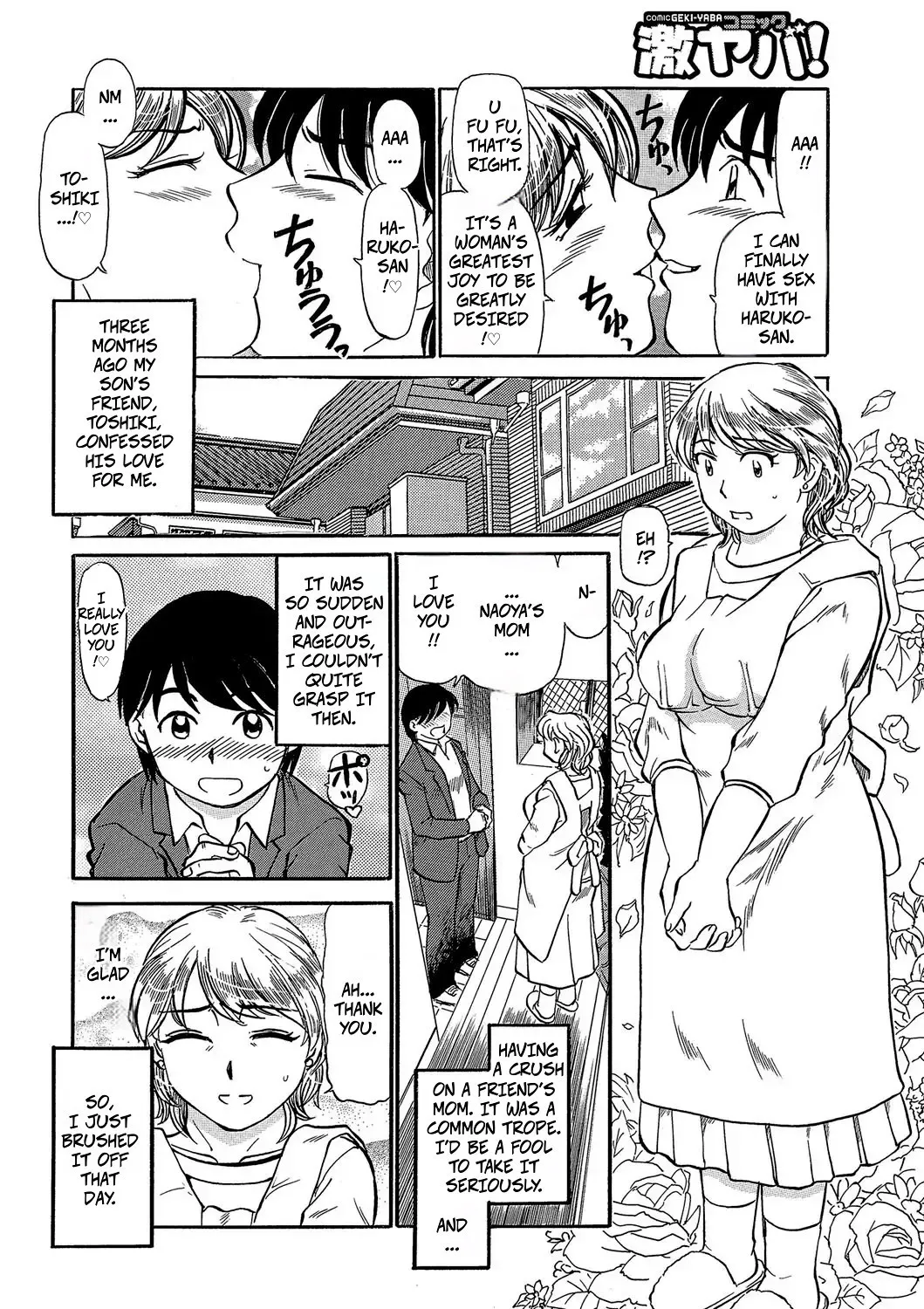 My Friend's Mother, Haruko-San page 3 full