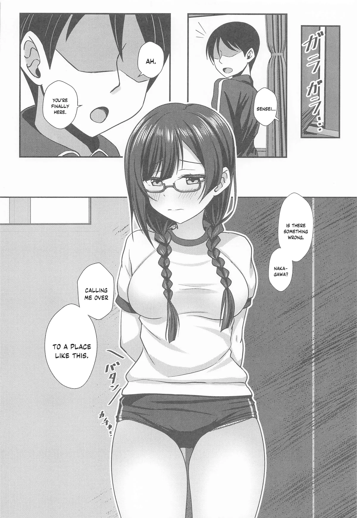 AZUNA Soapland e Youkoso Dainishou Setsuna Hen page 7 full