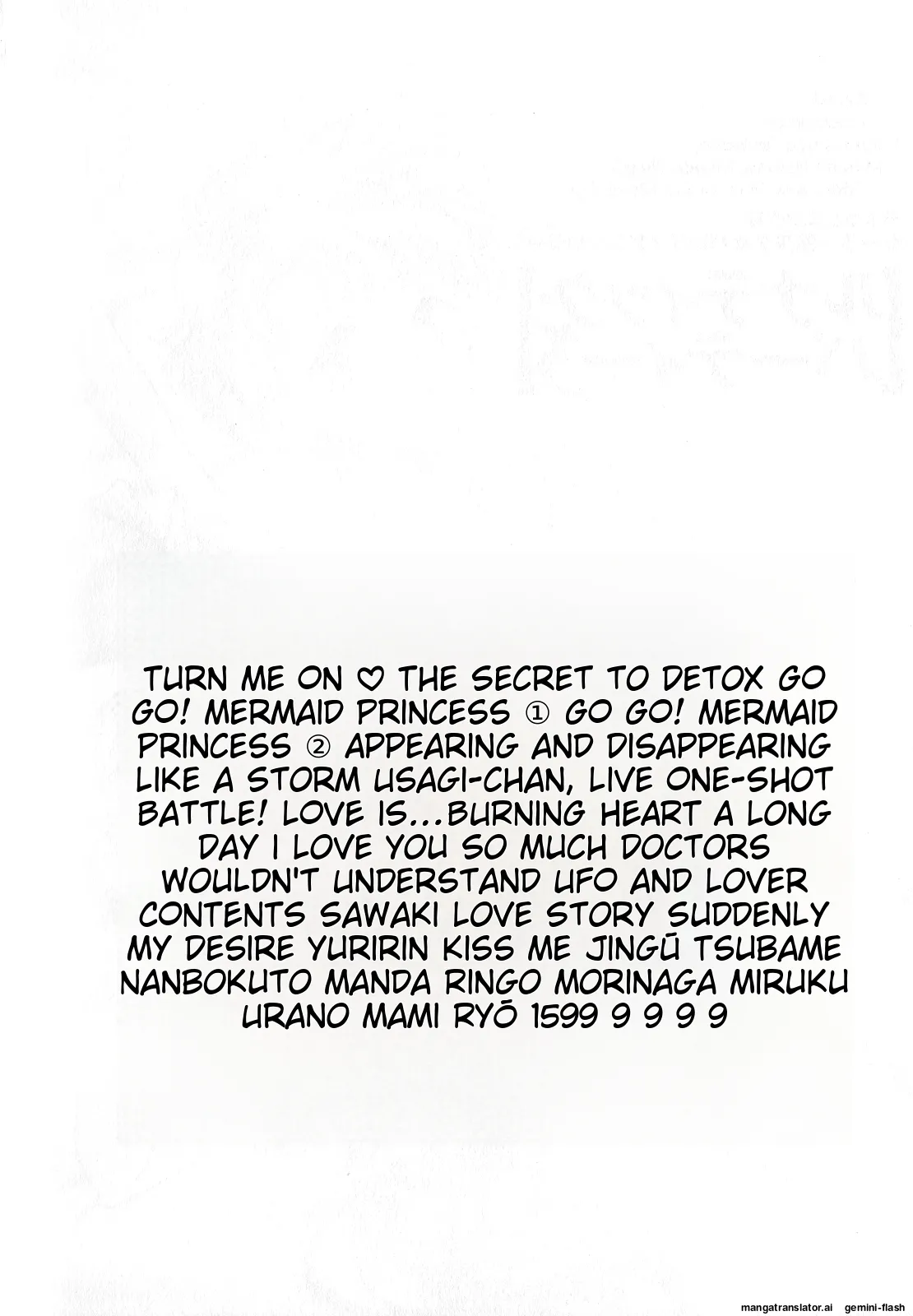 Lunatic Party 3  English page 3 full