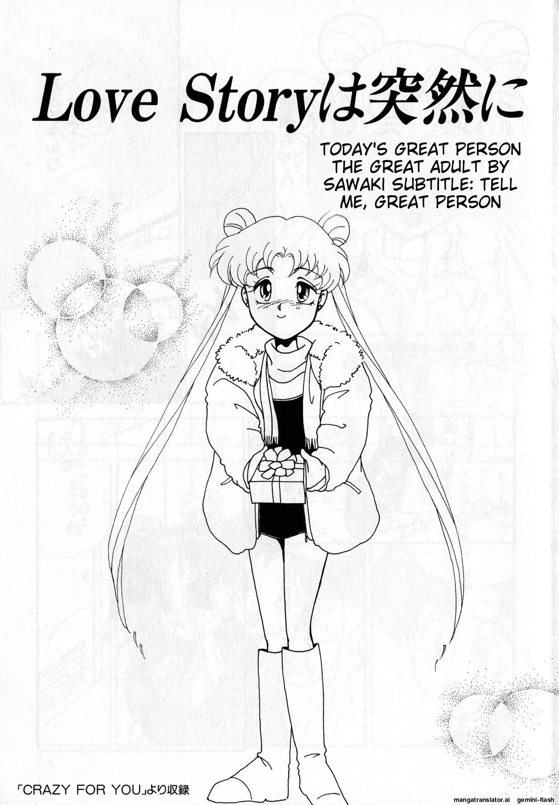 Lunatic Party 3  English page 4 full