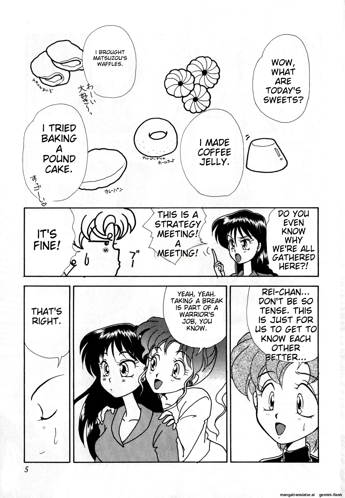 Lunatic Party 3  English page 6 full