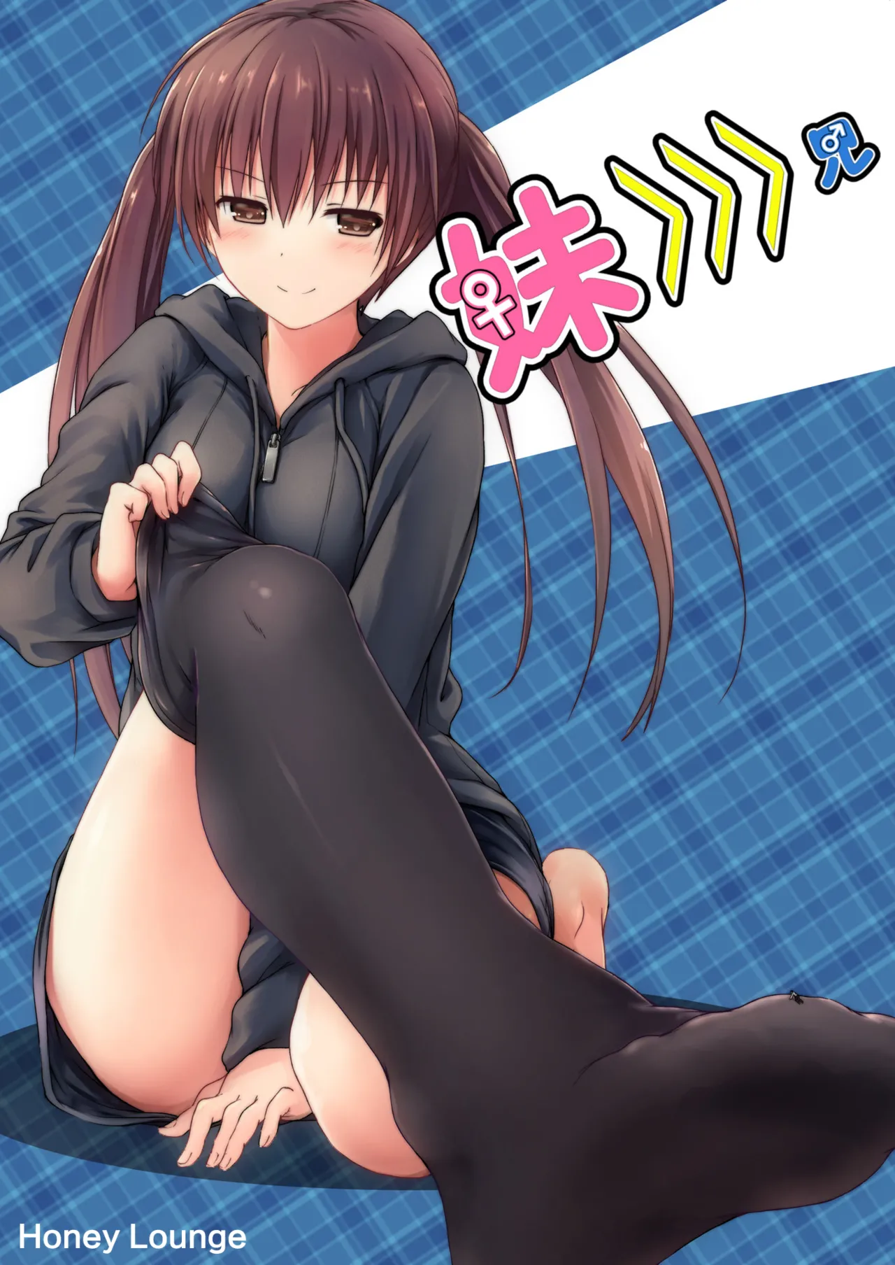Imouto >>> Ani page 2 full