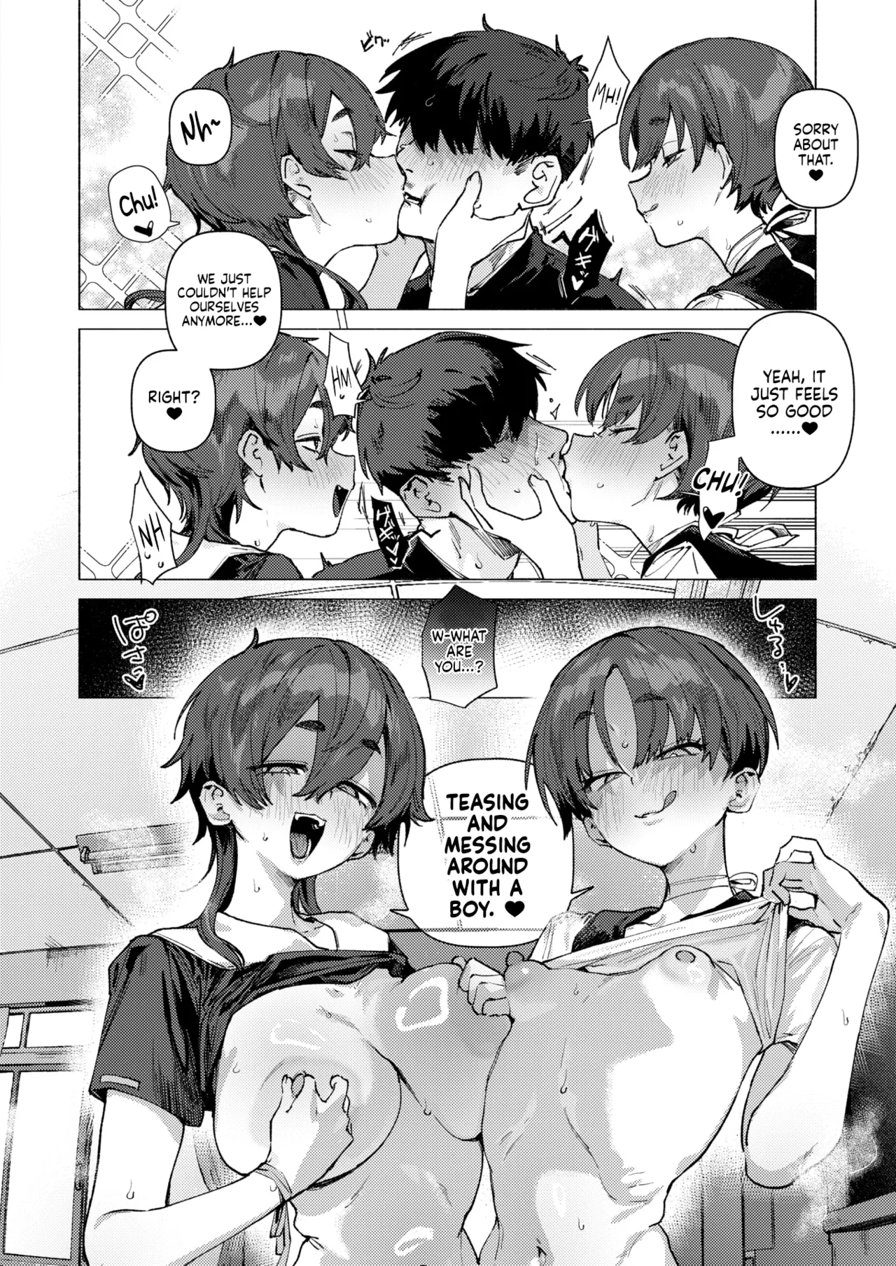 Dosukebe Agression | Ultra-Lewd Agression page 8 full