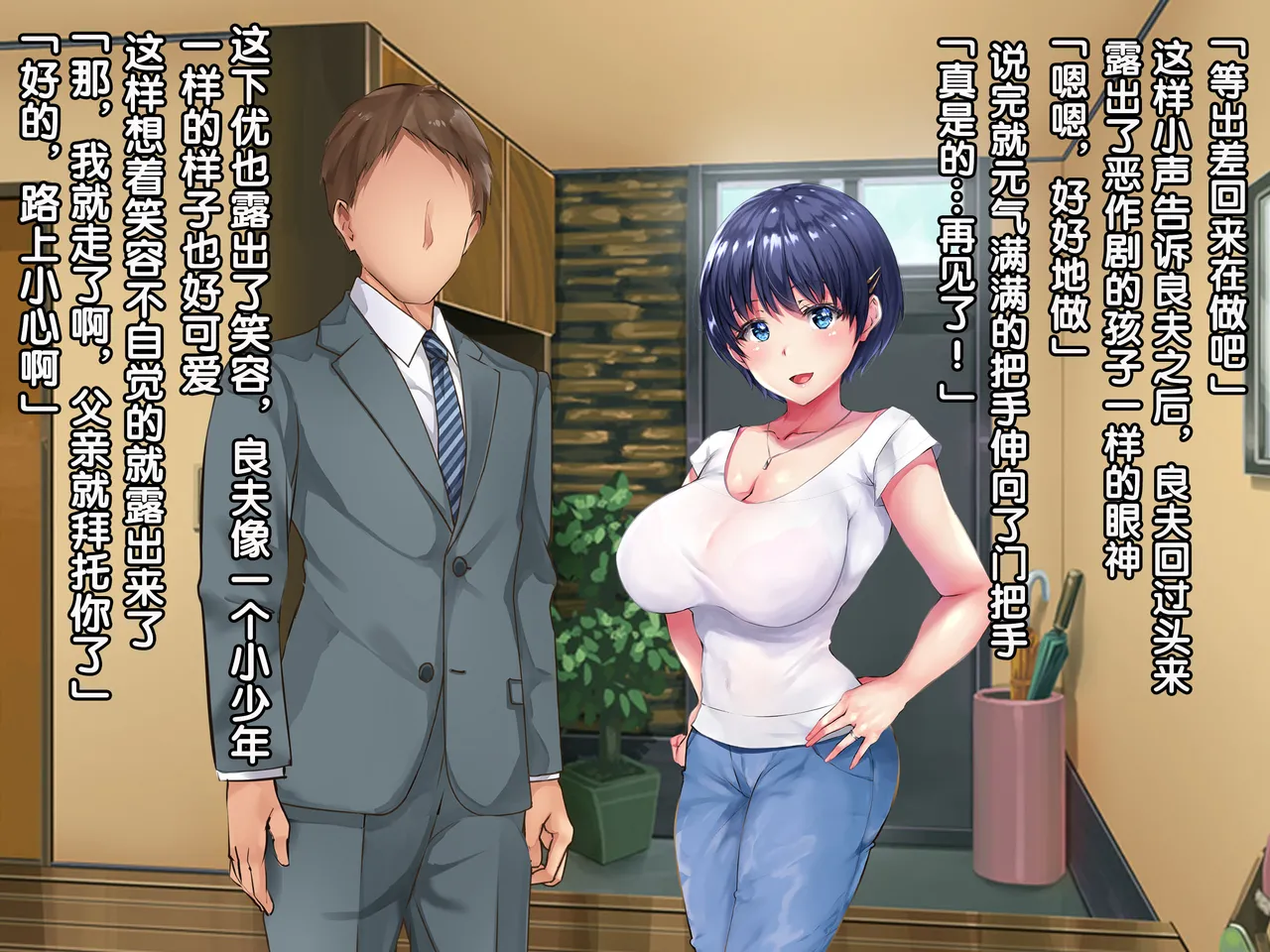 穴姦家族-夫の出張中、異常性欲の義父に汚された若妻 page 4 full