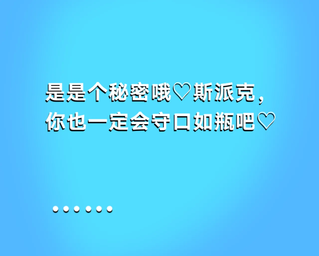 【荒野乱斗】下班后…… page 8 full