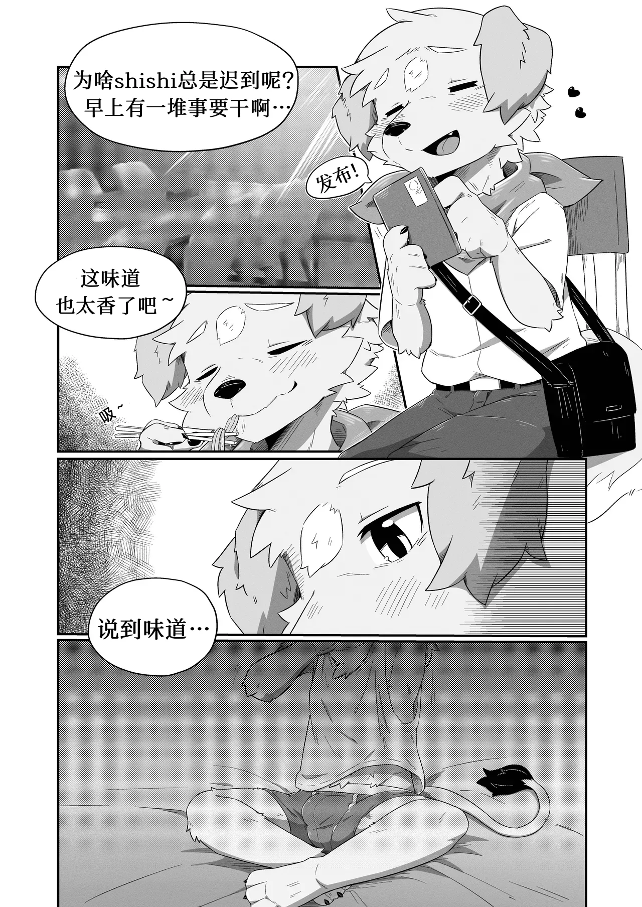 Pheromones page 8 full