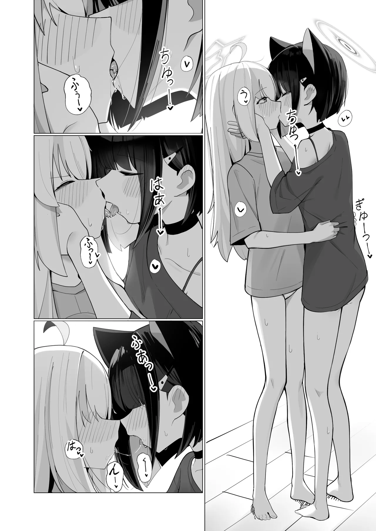 Kazu Ai to Rei Ai to Osake to Choco to page 7 full