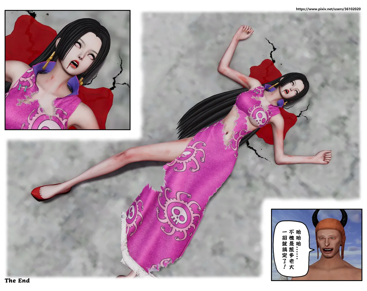 凯多VS女帝 page 5 full