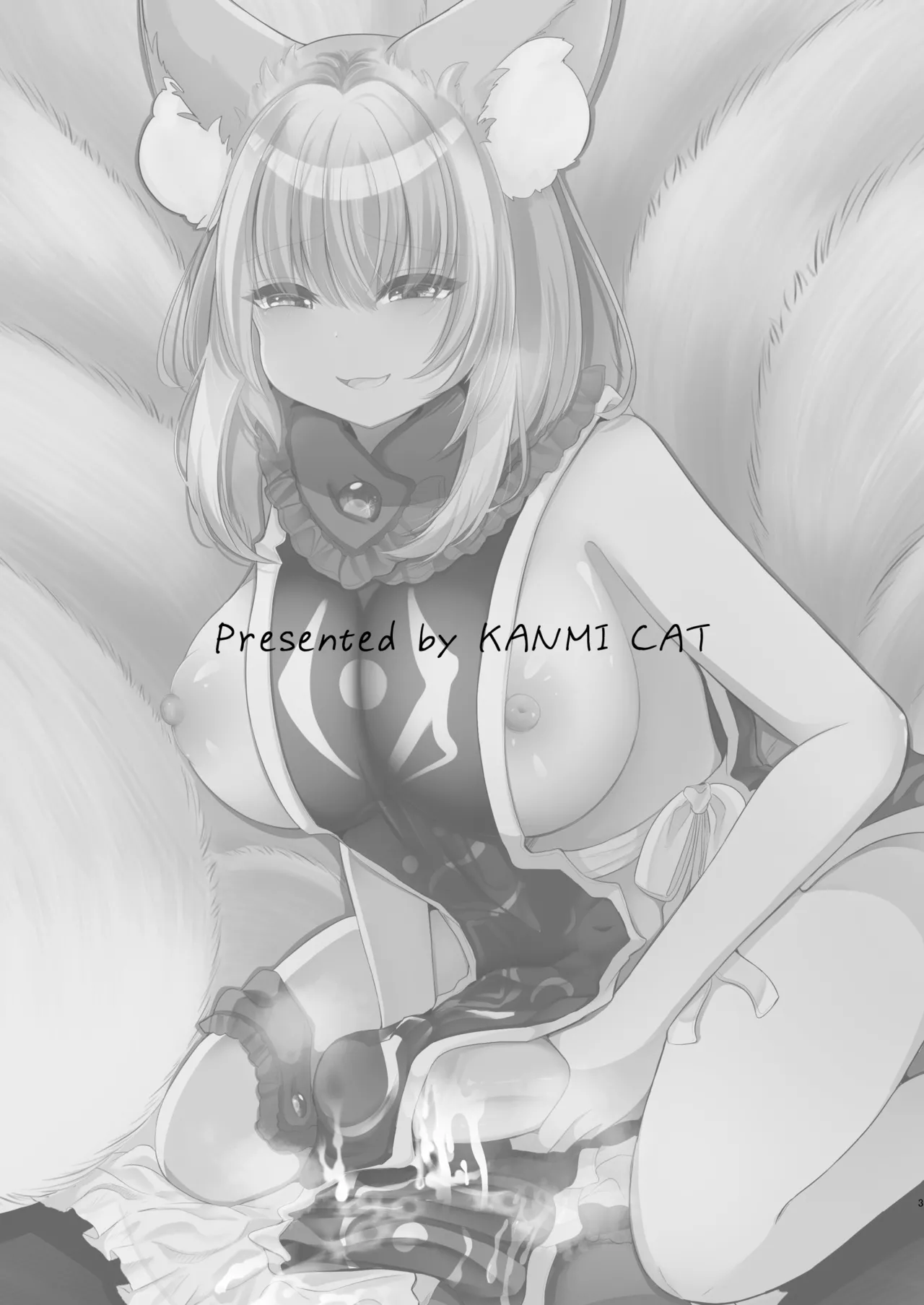 Daisuki na Hito no Fuku o Kita Hi page 2 full