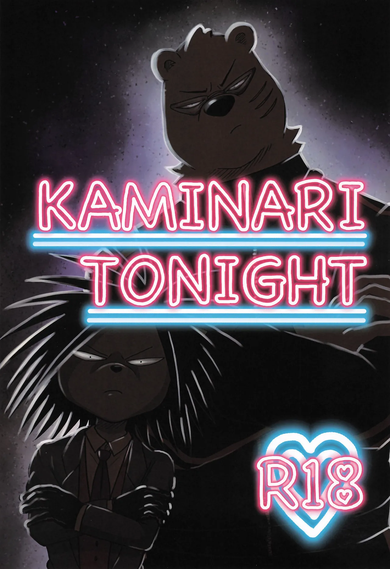 KAMINARI TONIGHT page 1 full