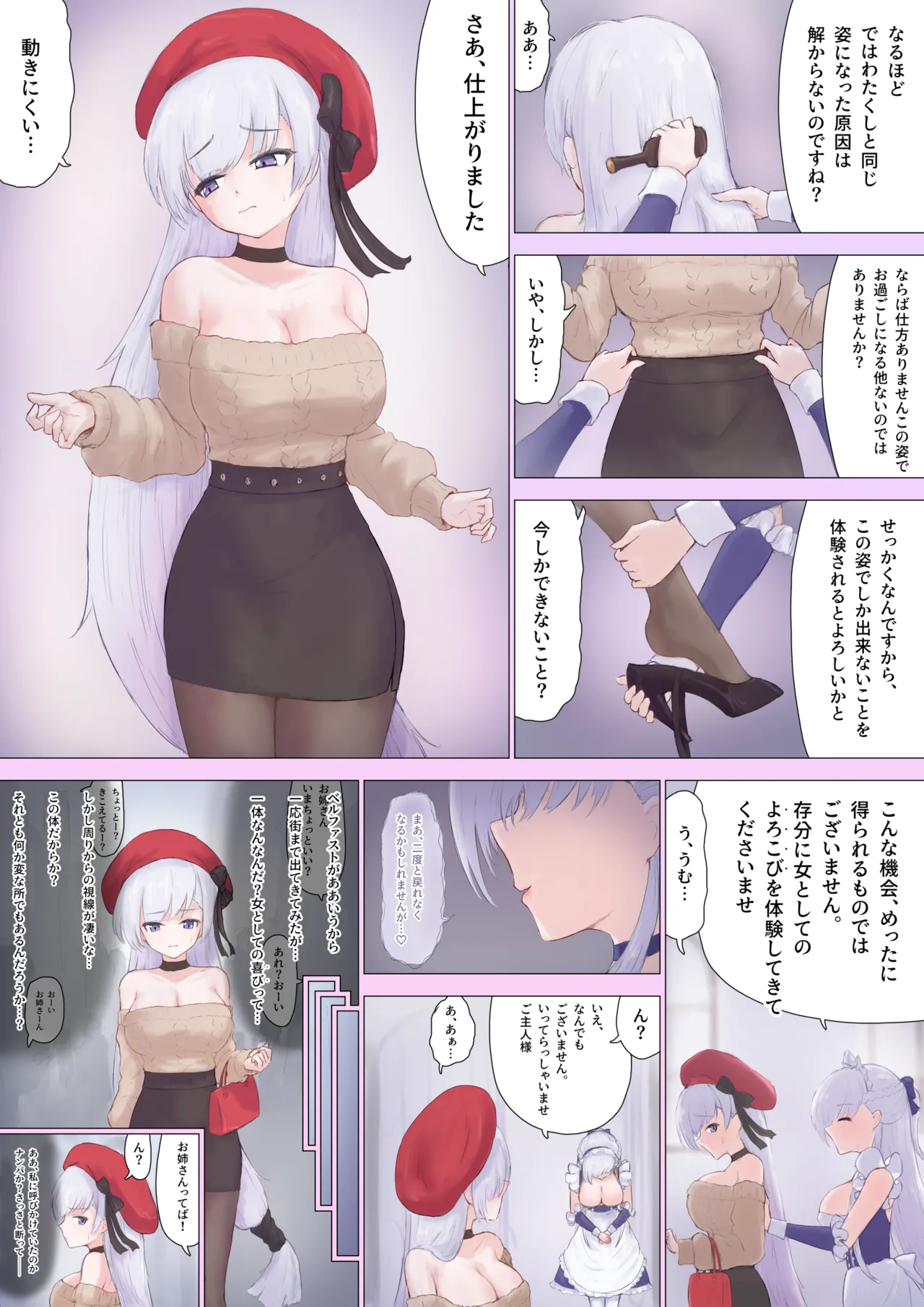 Commander Belfast Transformation TS page 3 full