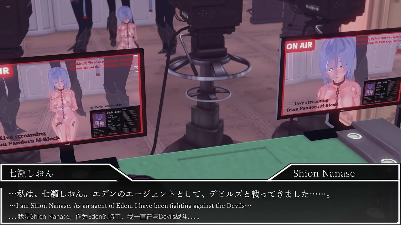 光翼天使クリスタリア RQ47 男に媚びた変身ヒロイン 〜コスプレ姿で完全敗北〜 Part3 page 6 full