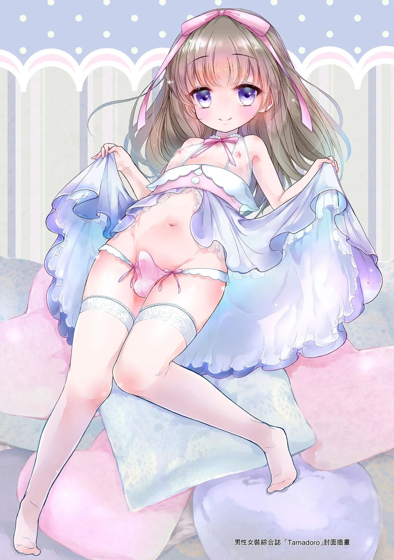 Boku-tachi Ecchi na Otokonoko page 3 full